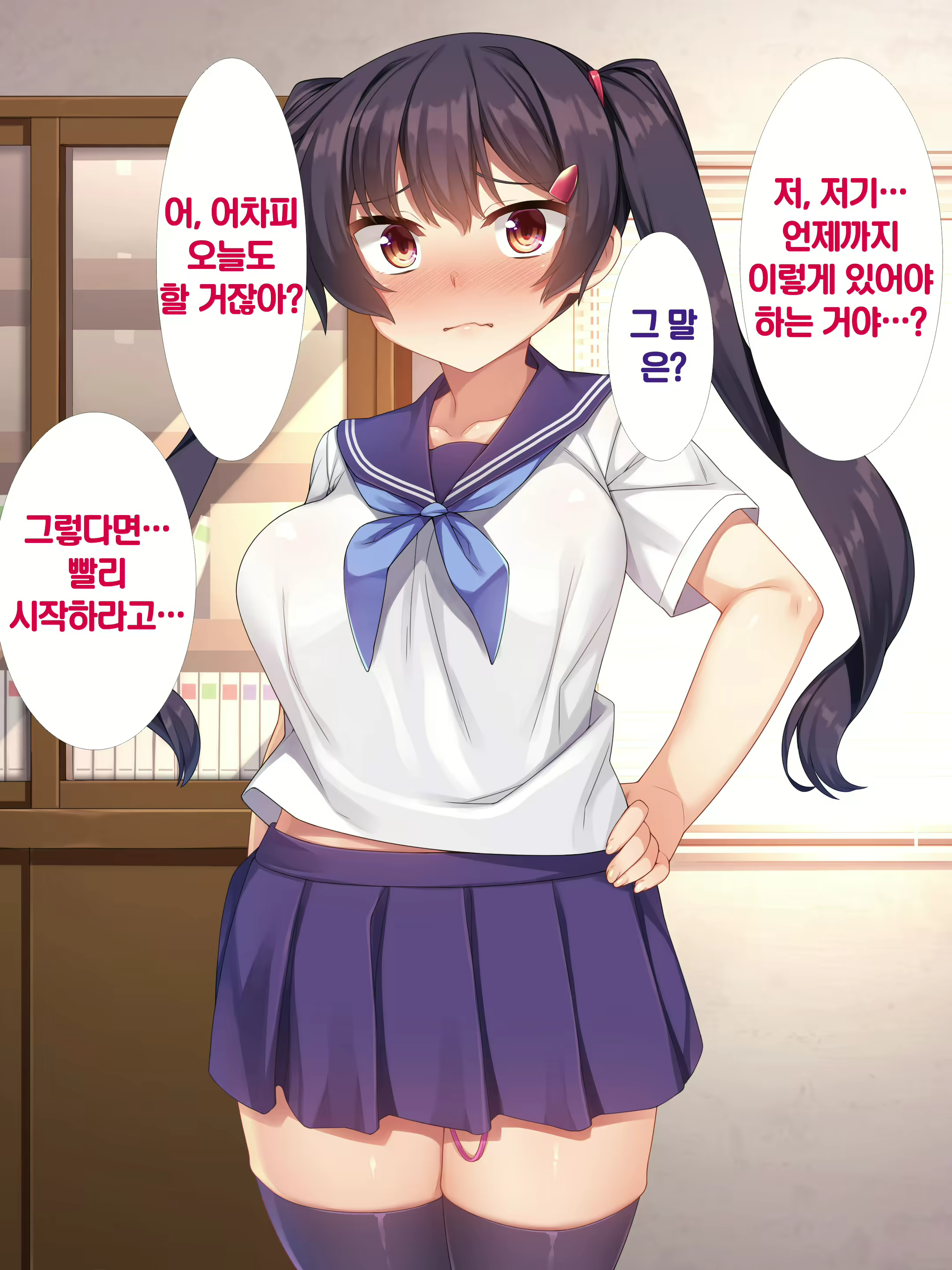 Content 1613437 - 267 페이지