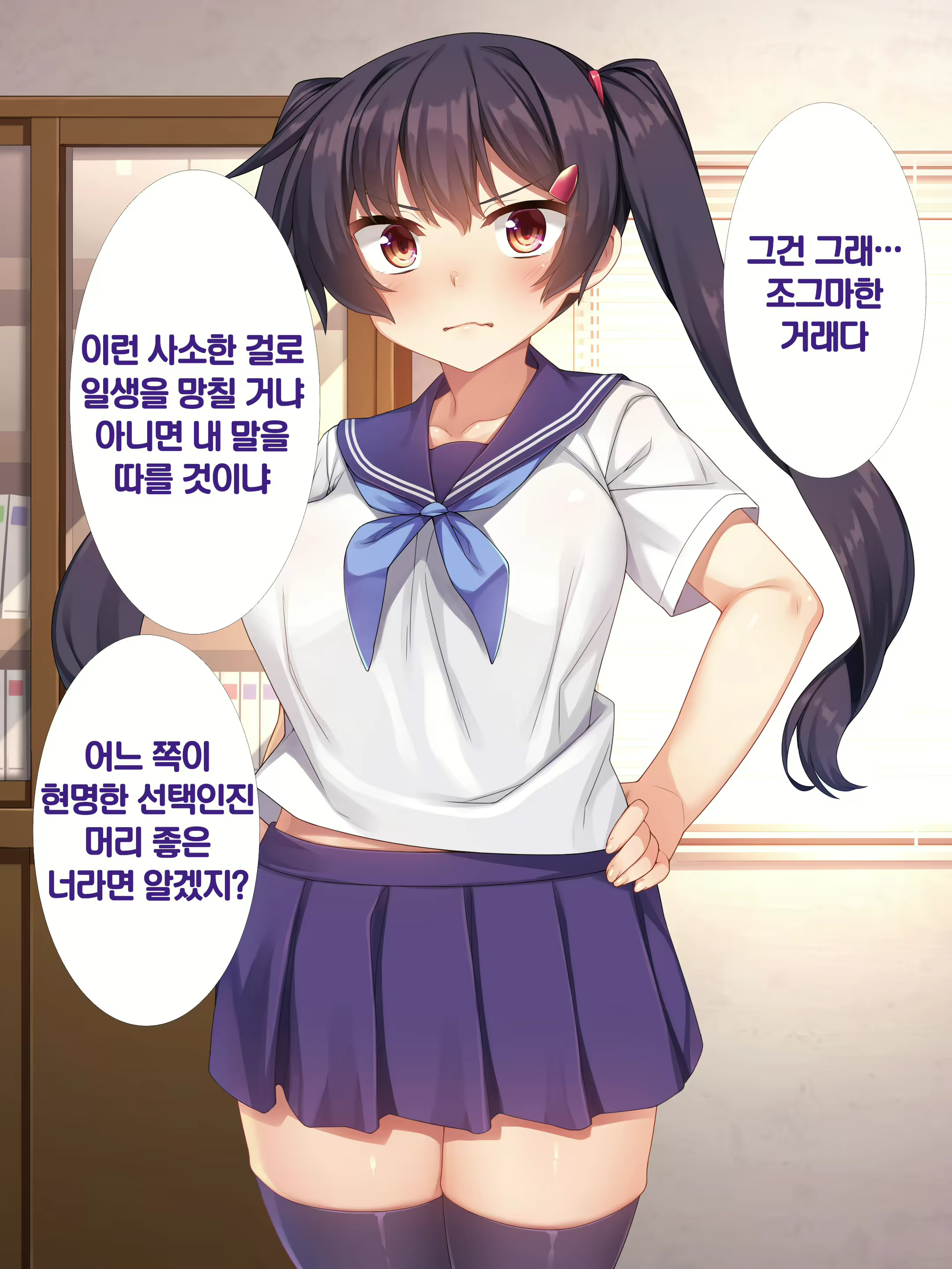 Content 1613437 - 28 페이지
