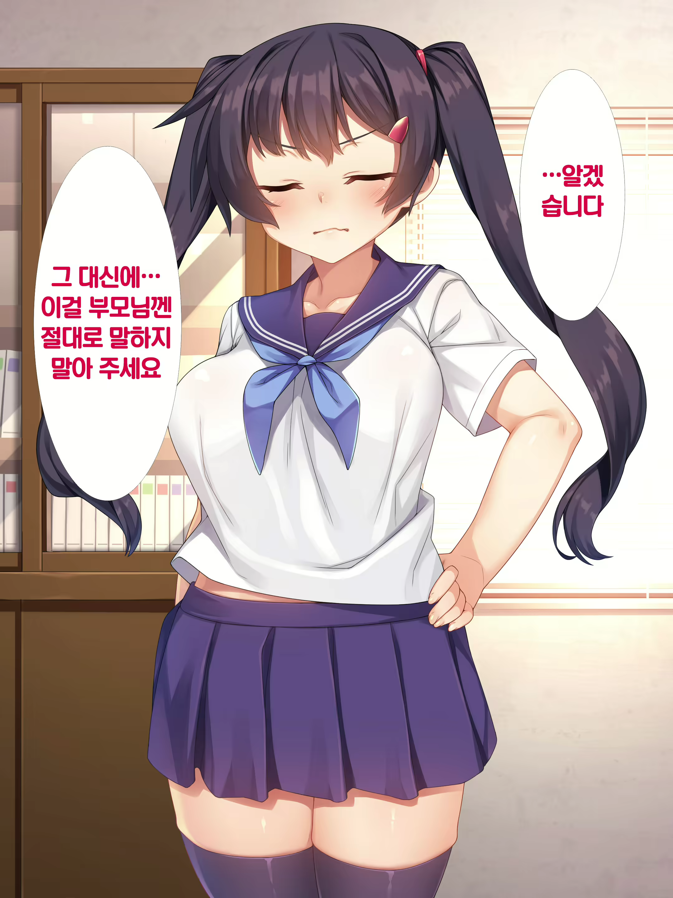 Content 1613437 - 29 페이지
