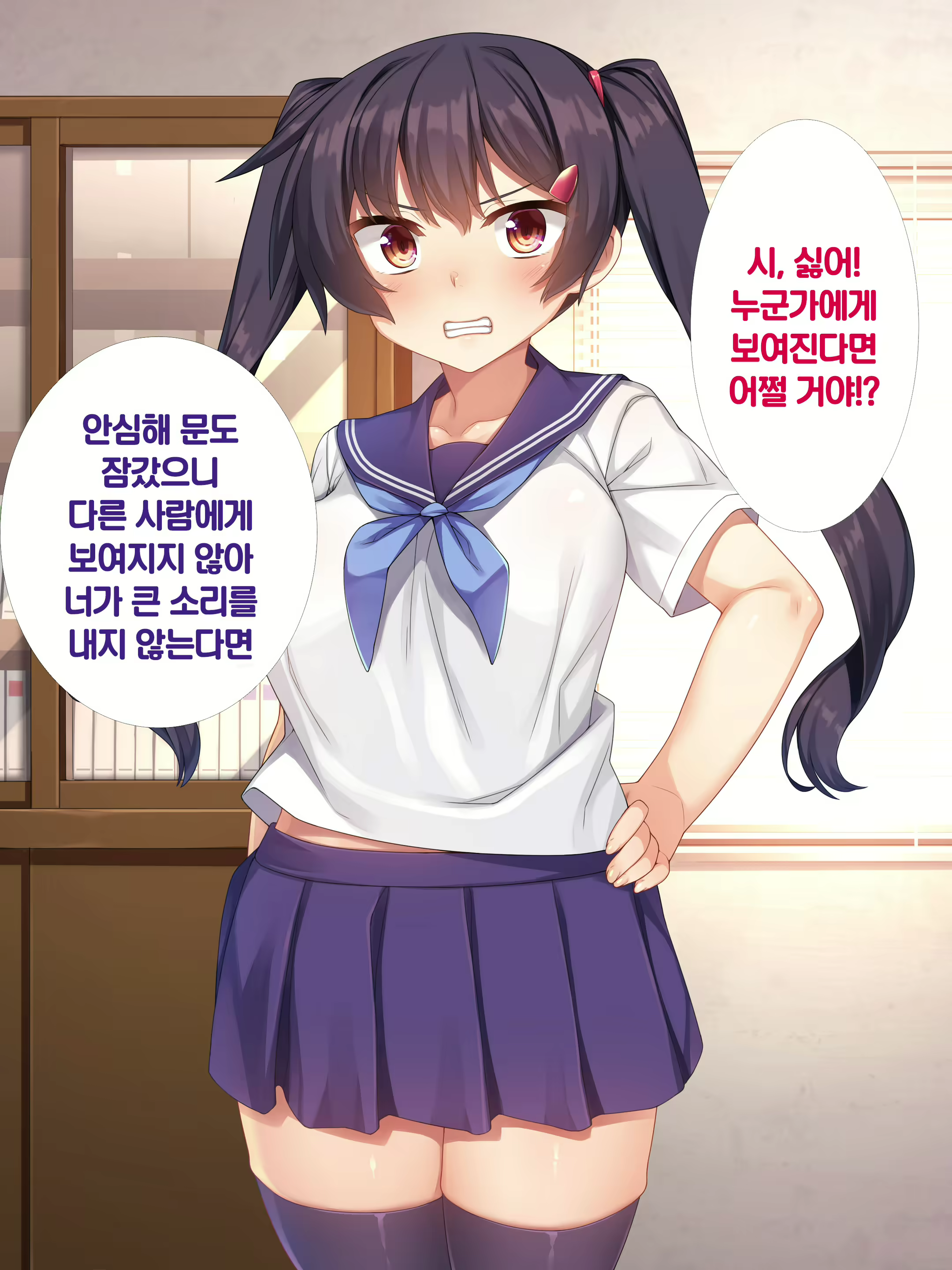 Content 1613437 - 32 페이지