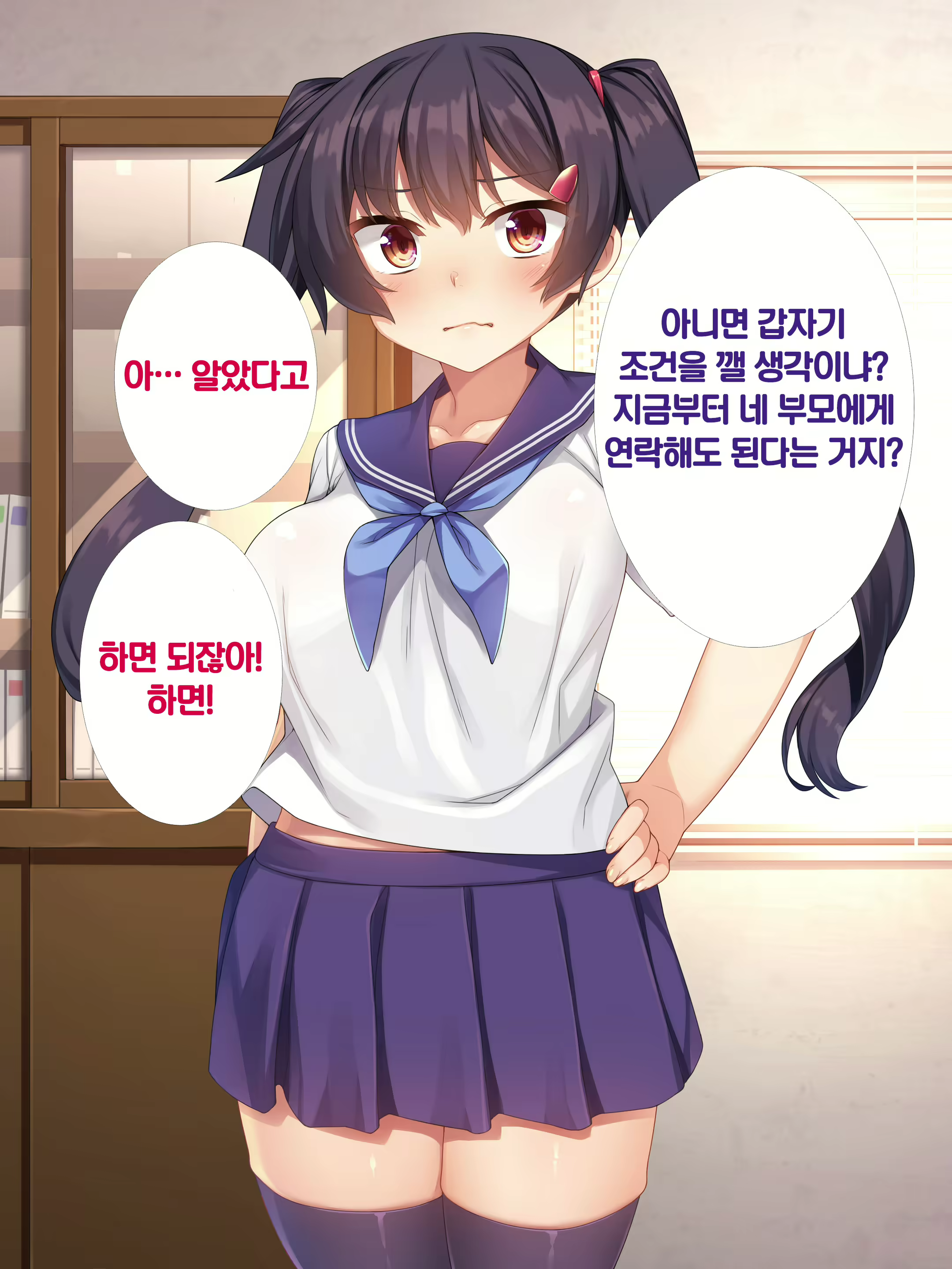 Content 1613437 - 33 페이지