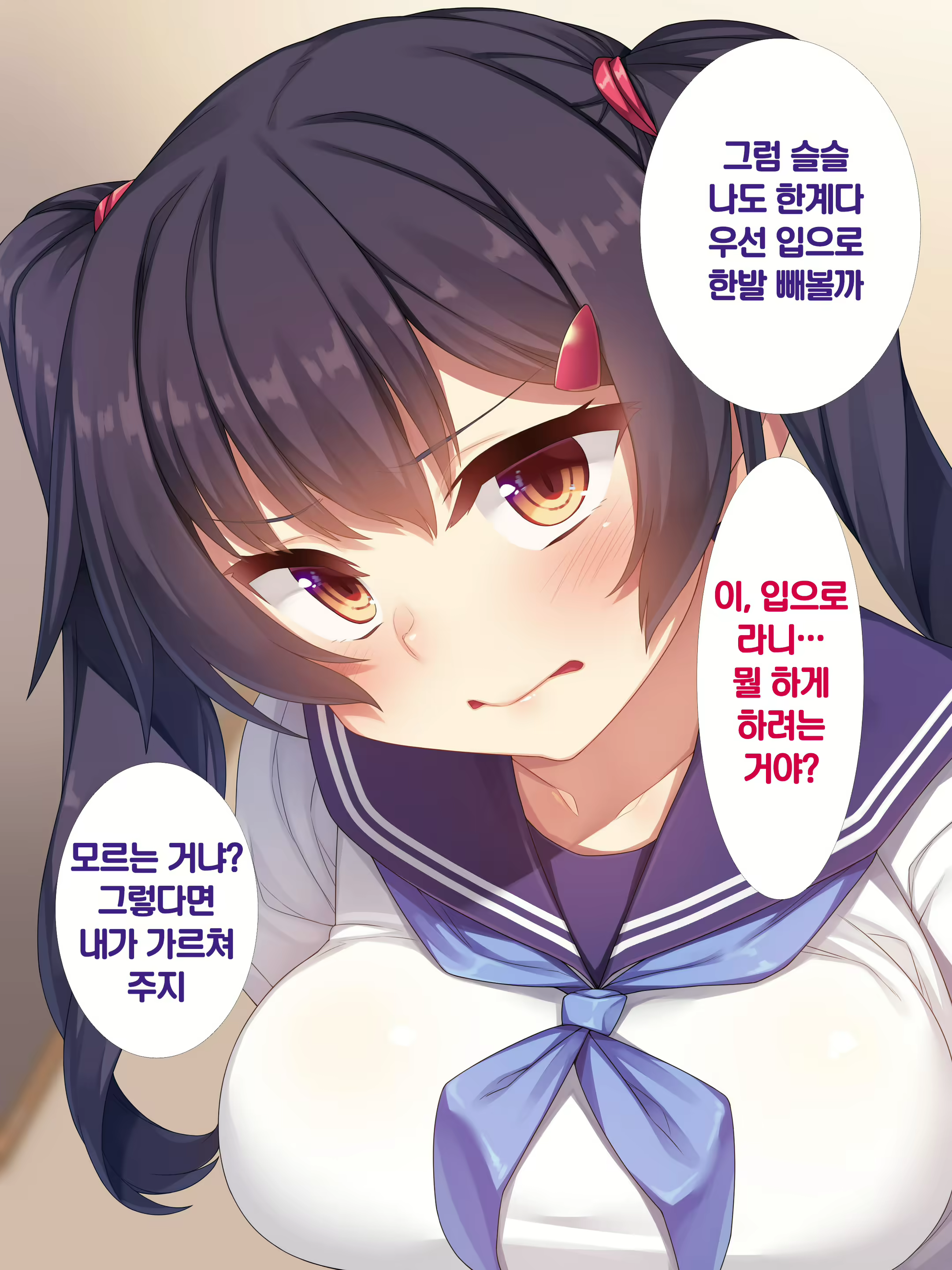 Content 1613437 - 58 페이지