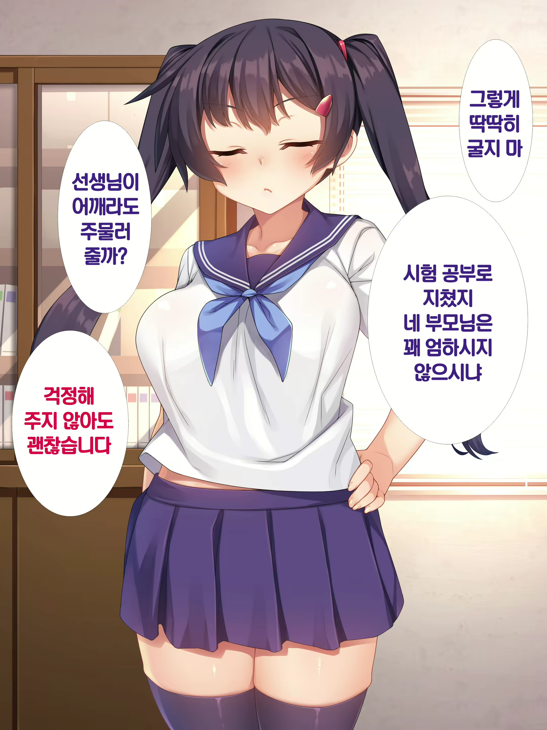 Content 1613437 - 8 페이지