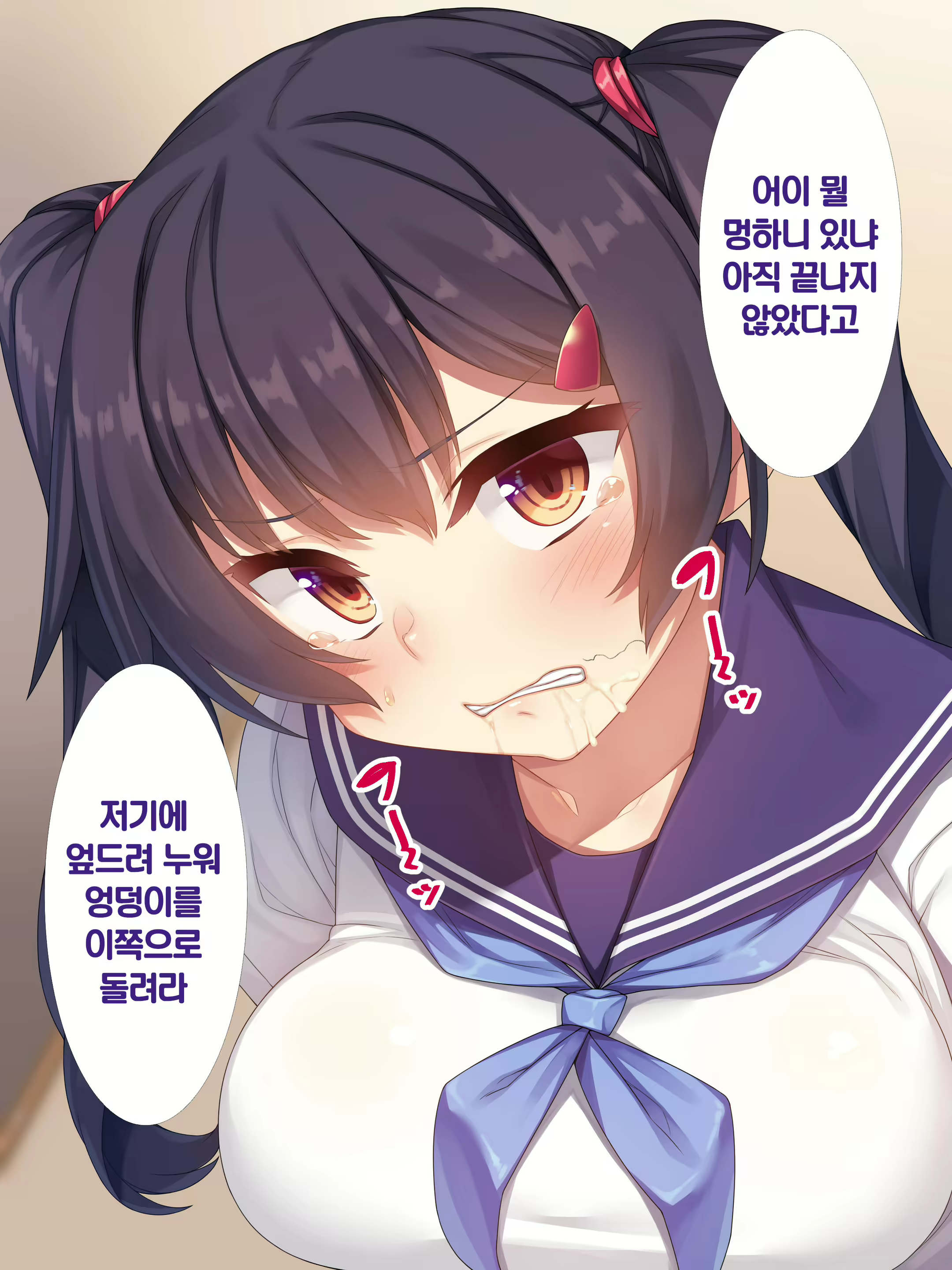 Content 1613437 - 80 페이지