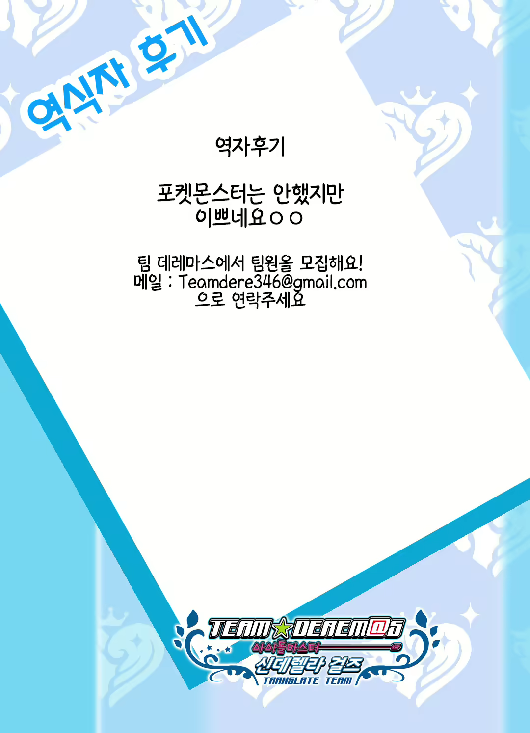 Content 1613455 - 23 페이지