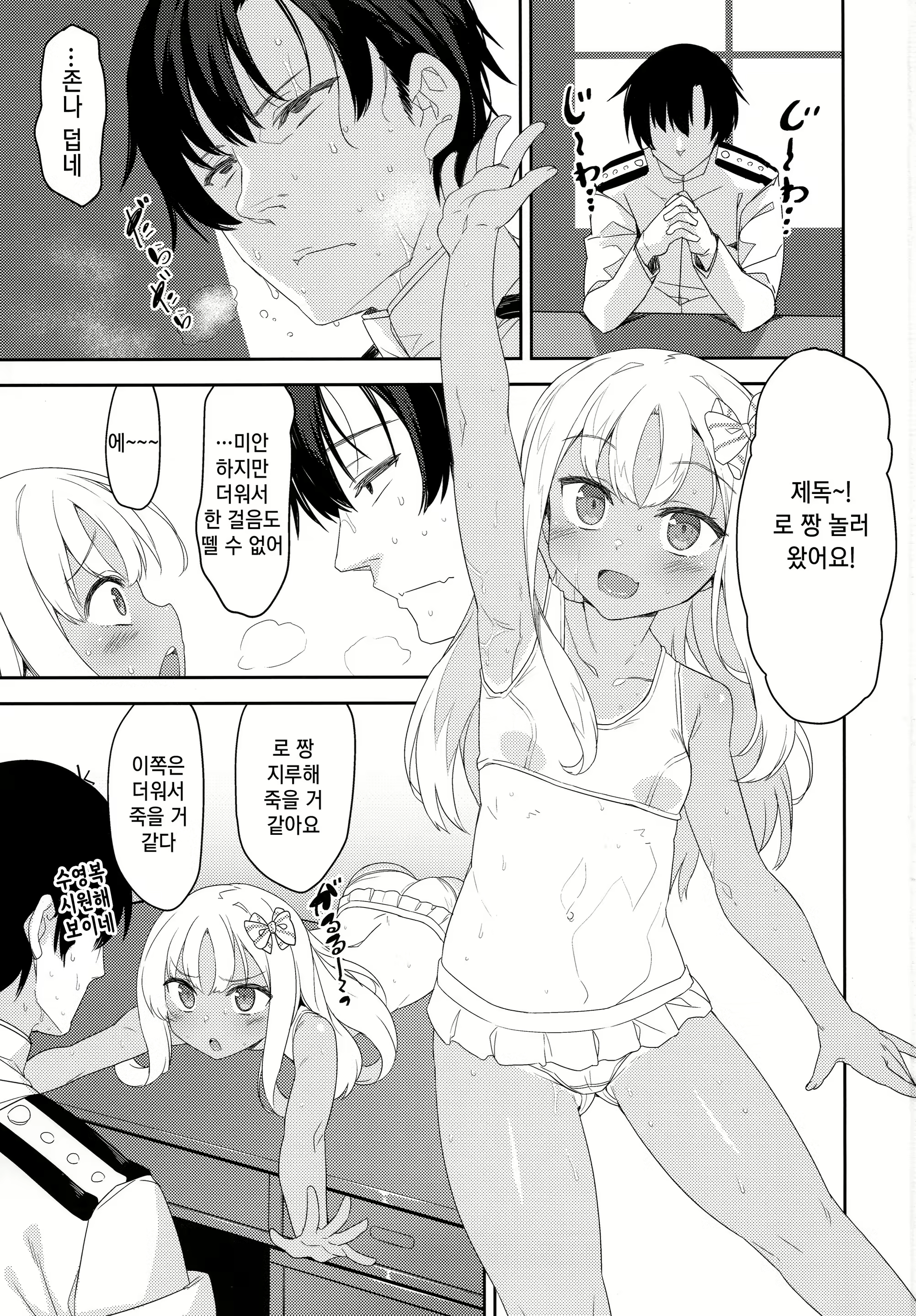 Content 1613533 - 2 페이지