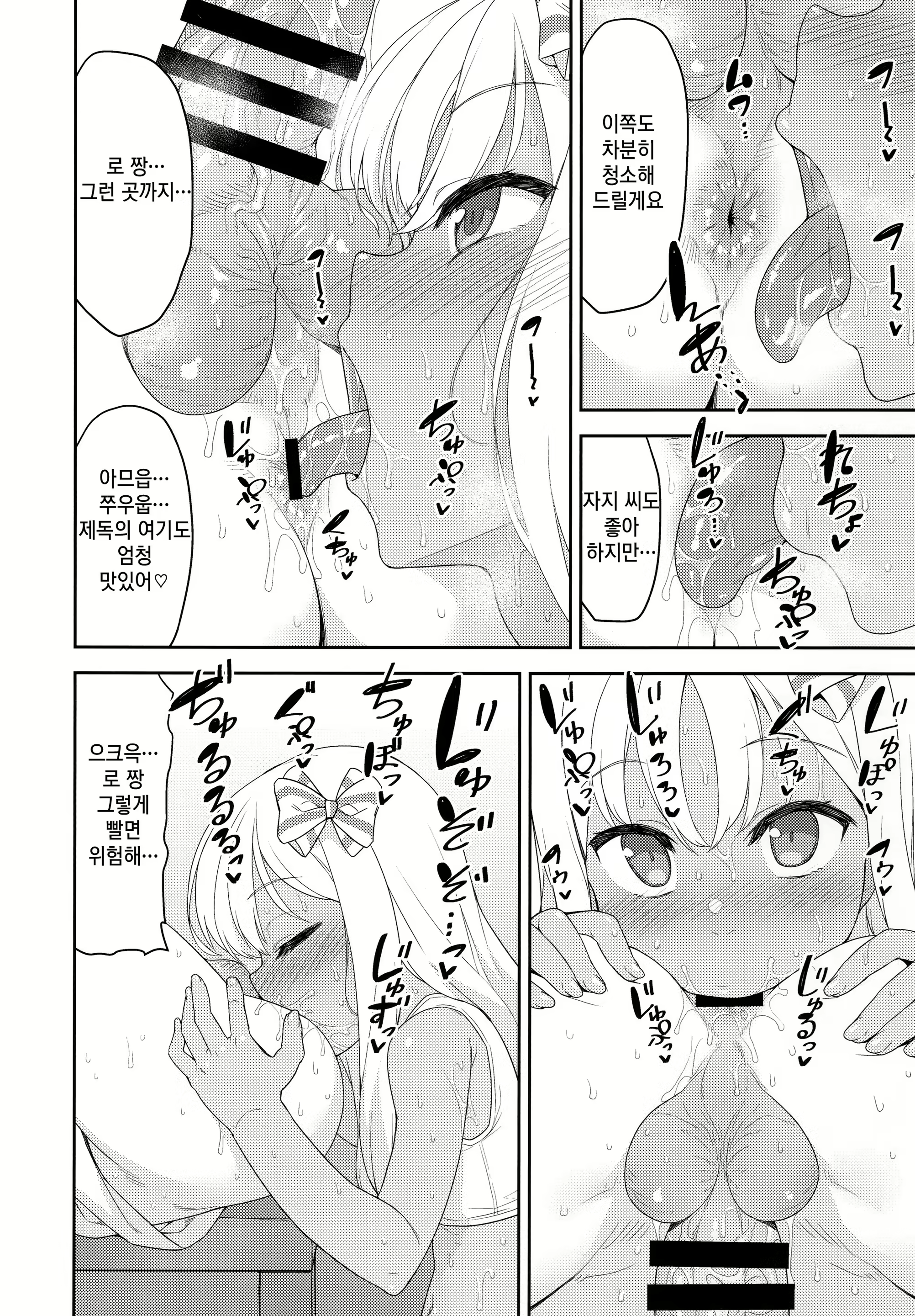 Content 1613533 - 7 페이지