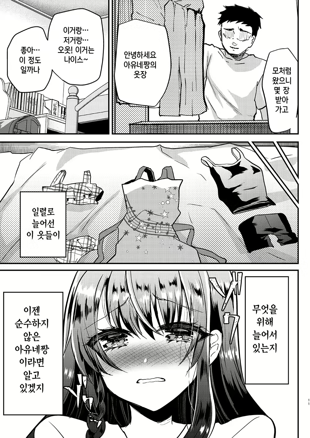 Content 1613561 - 13 페이지