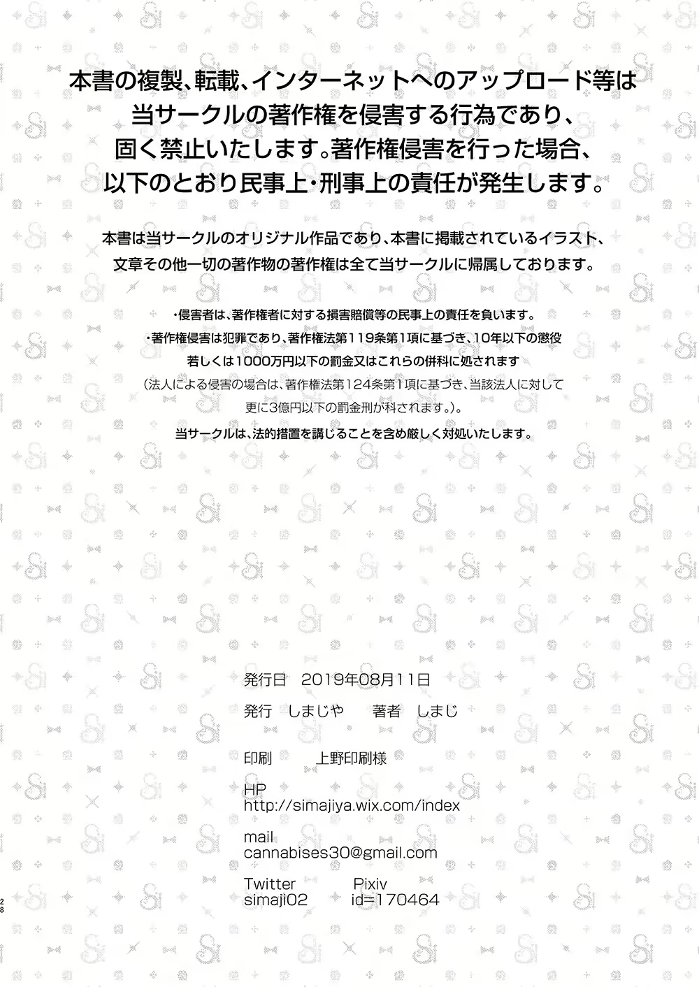 Content 1613561 - 30 페이지