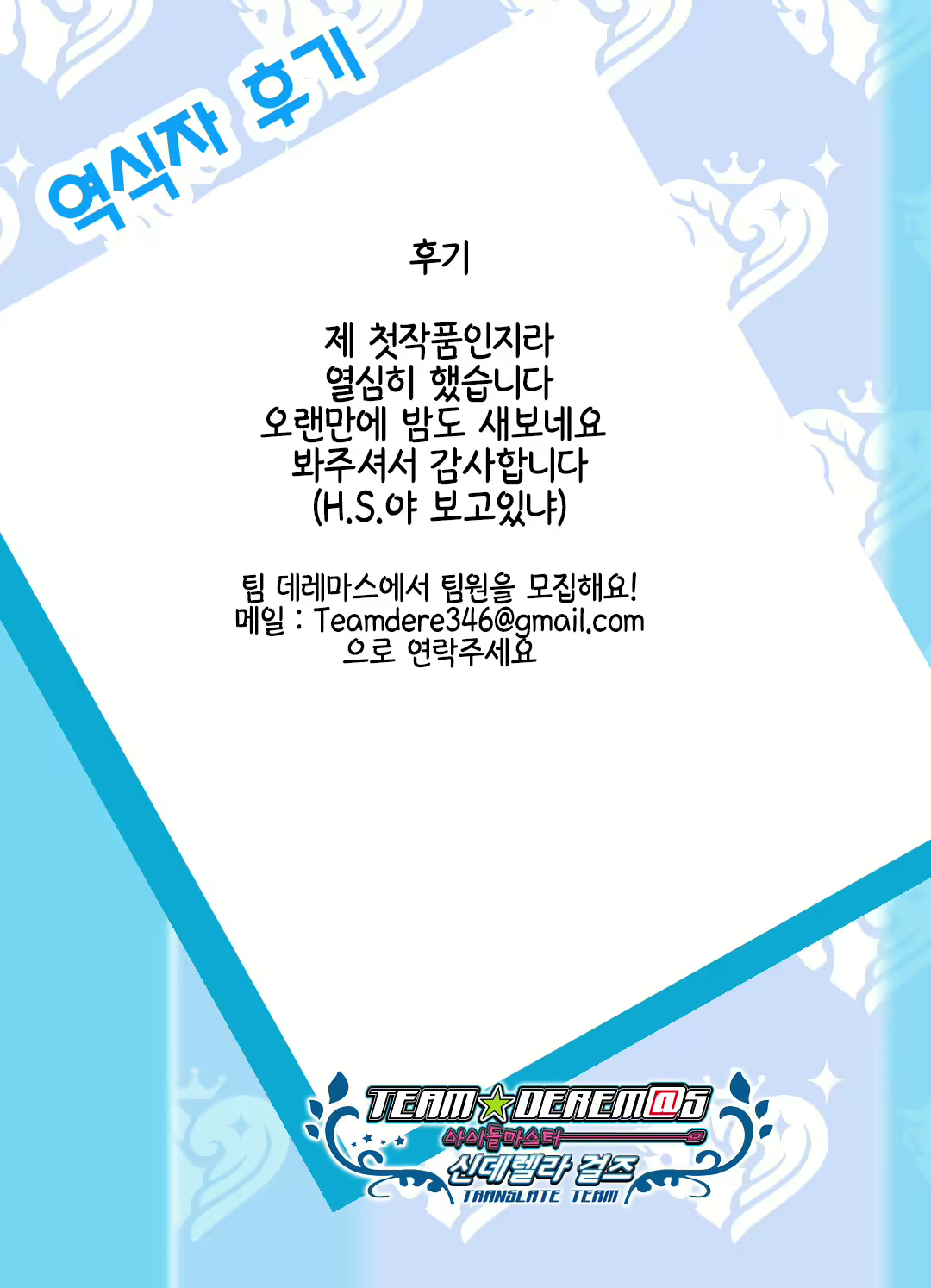Content 1613561 - 33 페이지