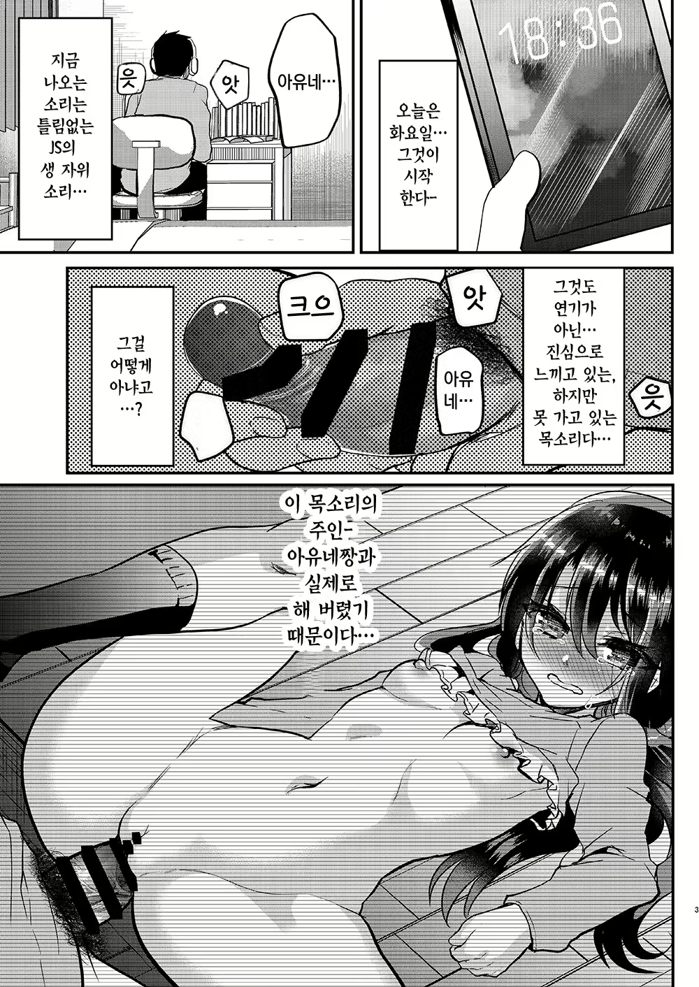 Content 1613561 - 5 페이지