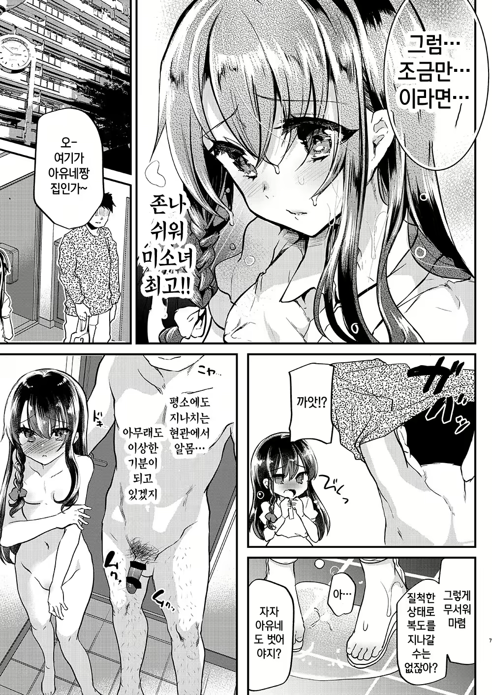 Content 1613561 - 9 페이지
