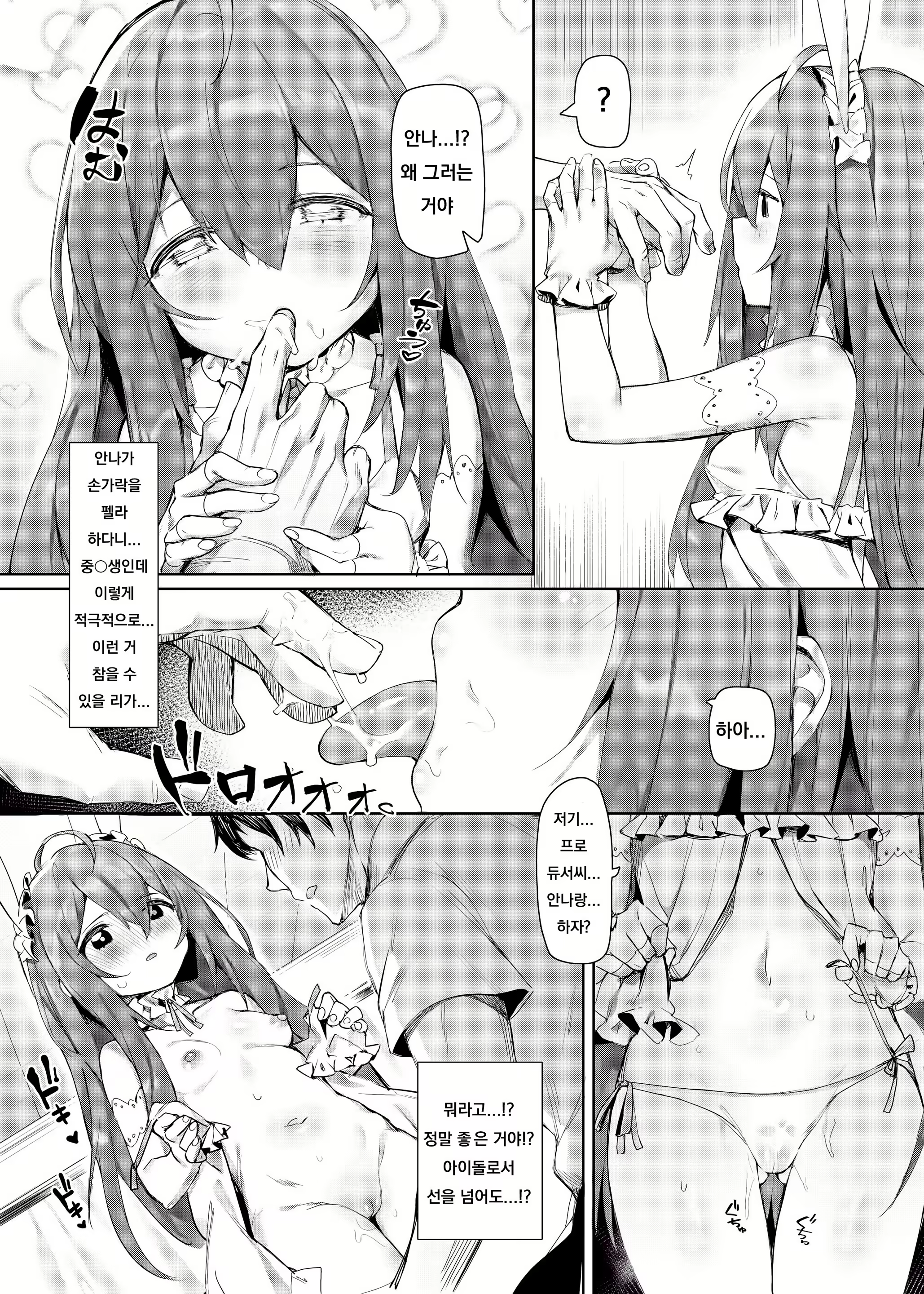 Content 1613624 - 10 페이지