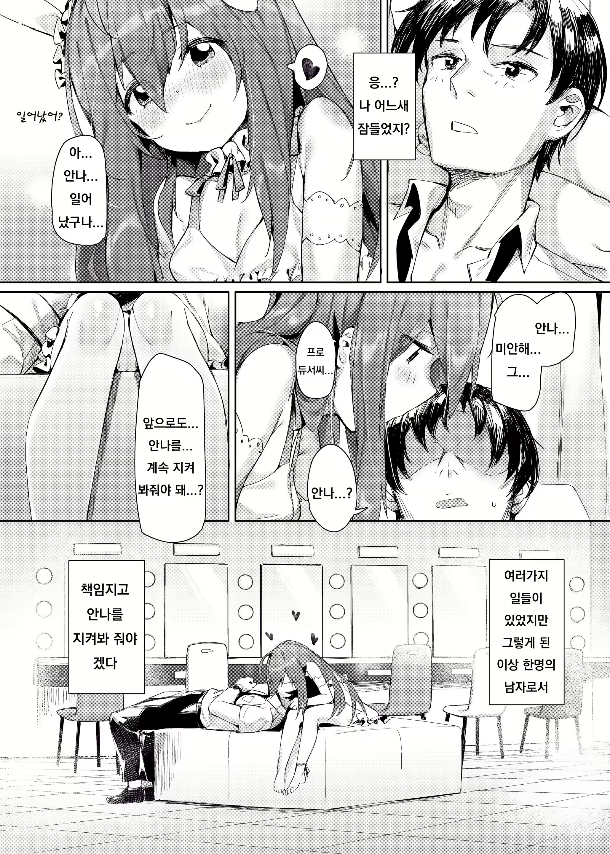 Content 1613624 - 15 페이지