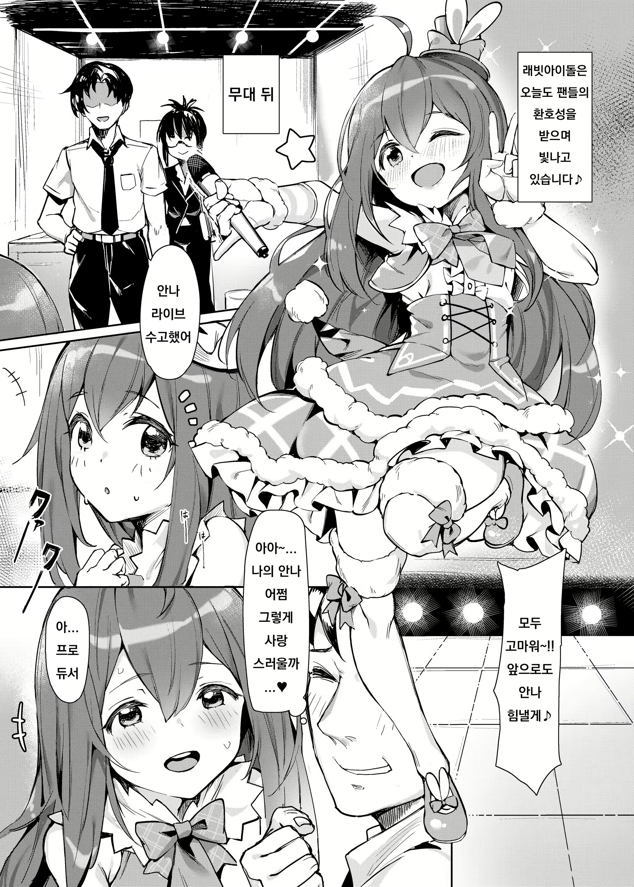 Content 1613624 - 2 페이지
