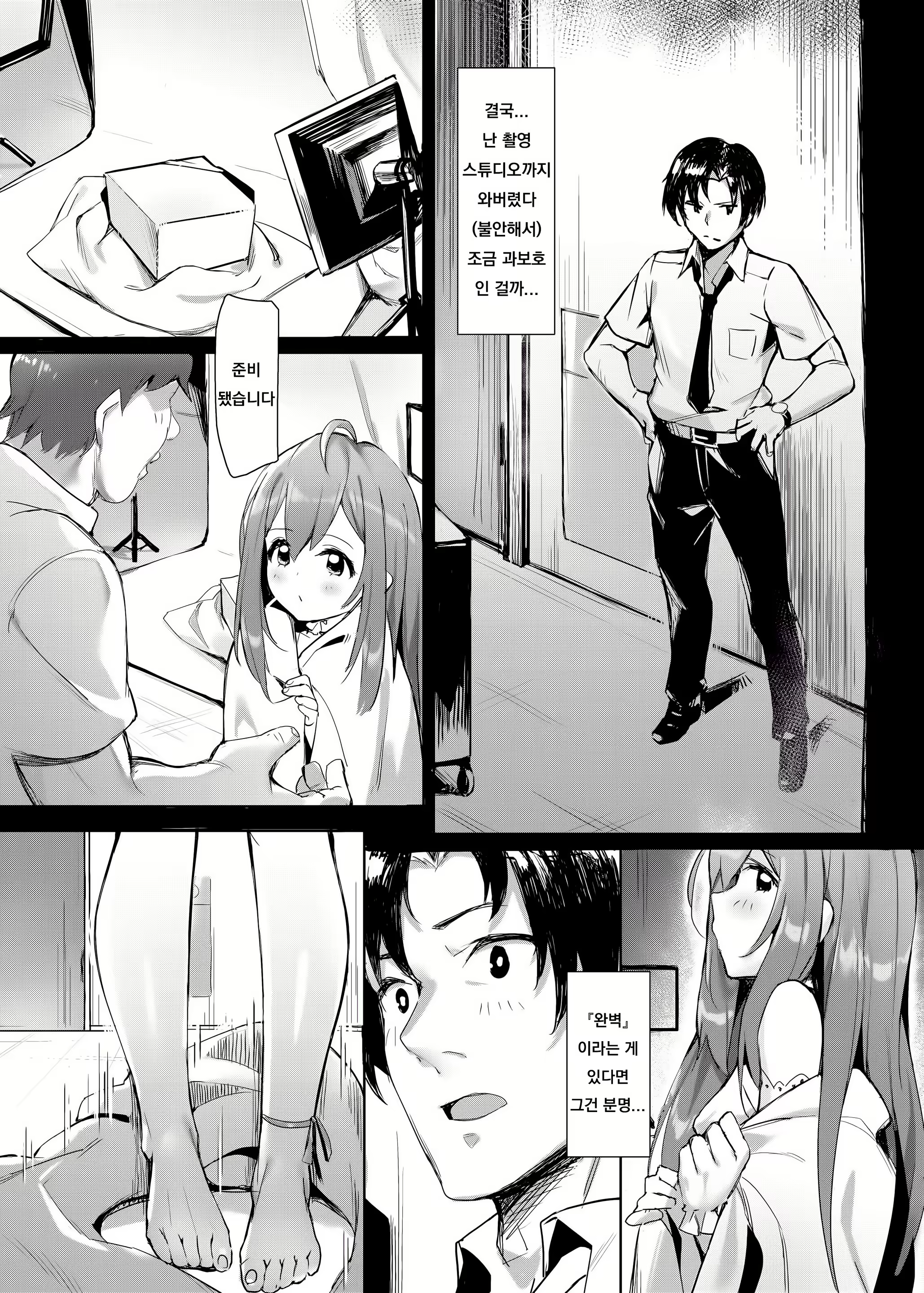 Content 1613624 - 5 페이지