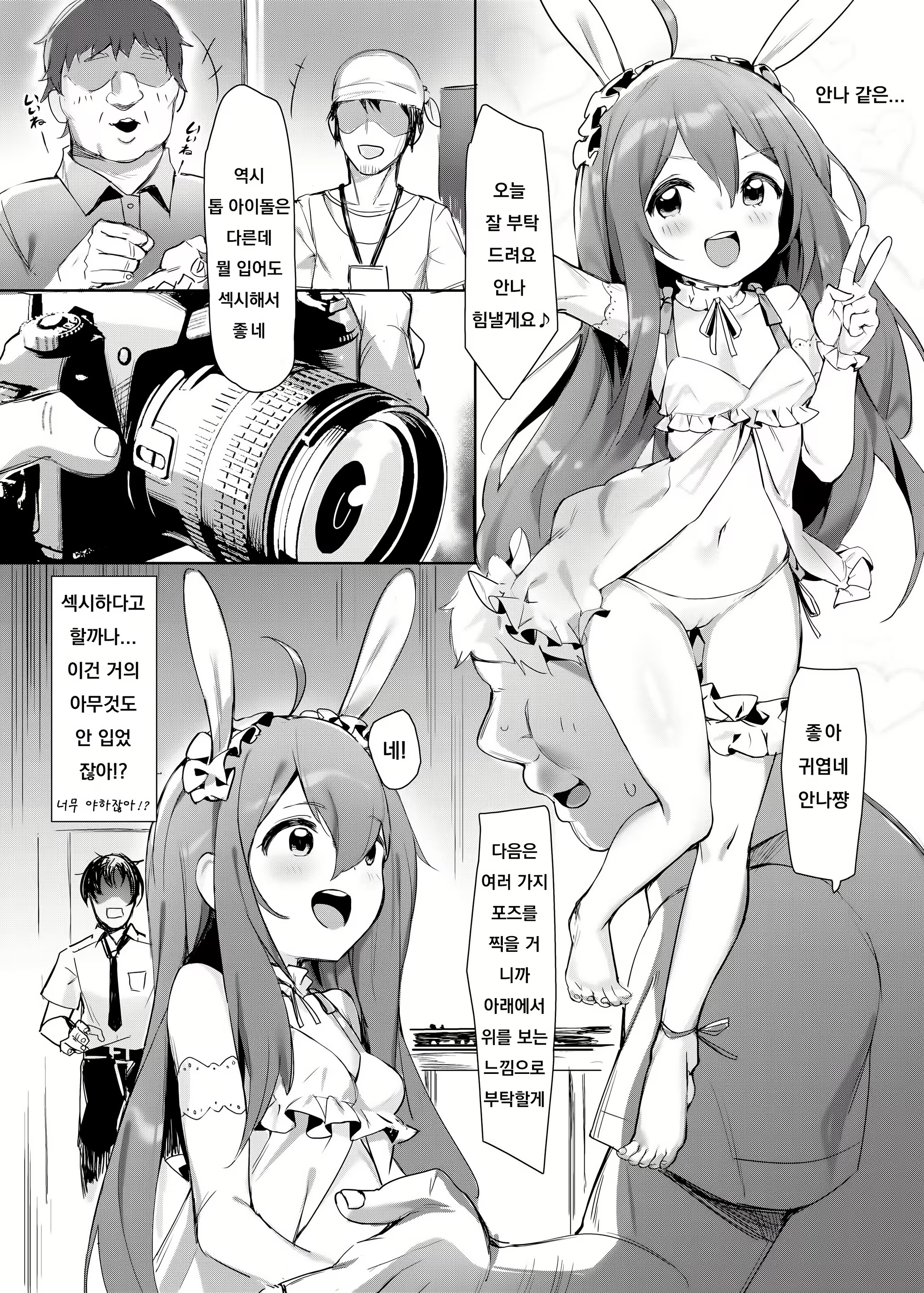 Content 1613624 - 6 페이지
