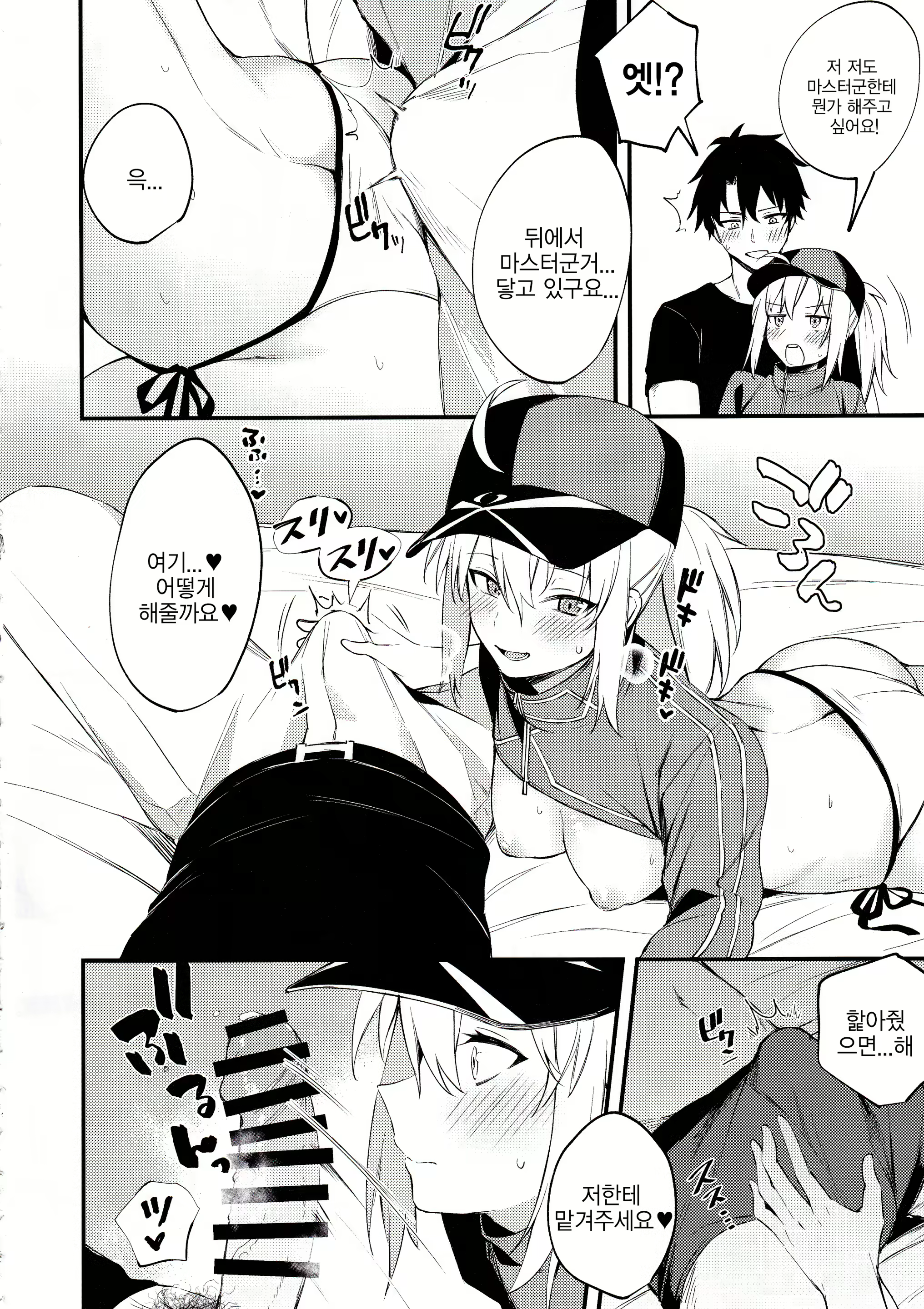 Content 1613681 - 11 페이지
