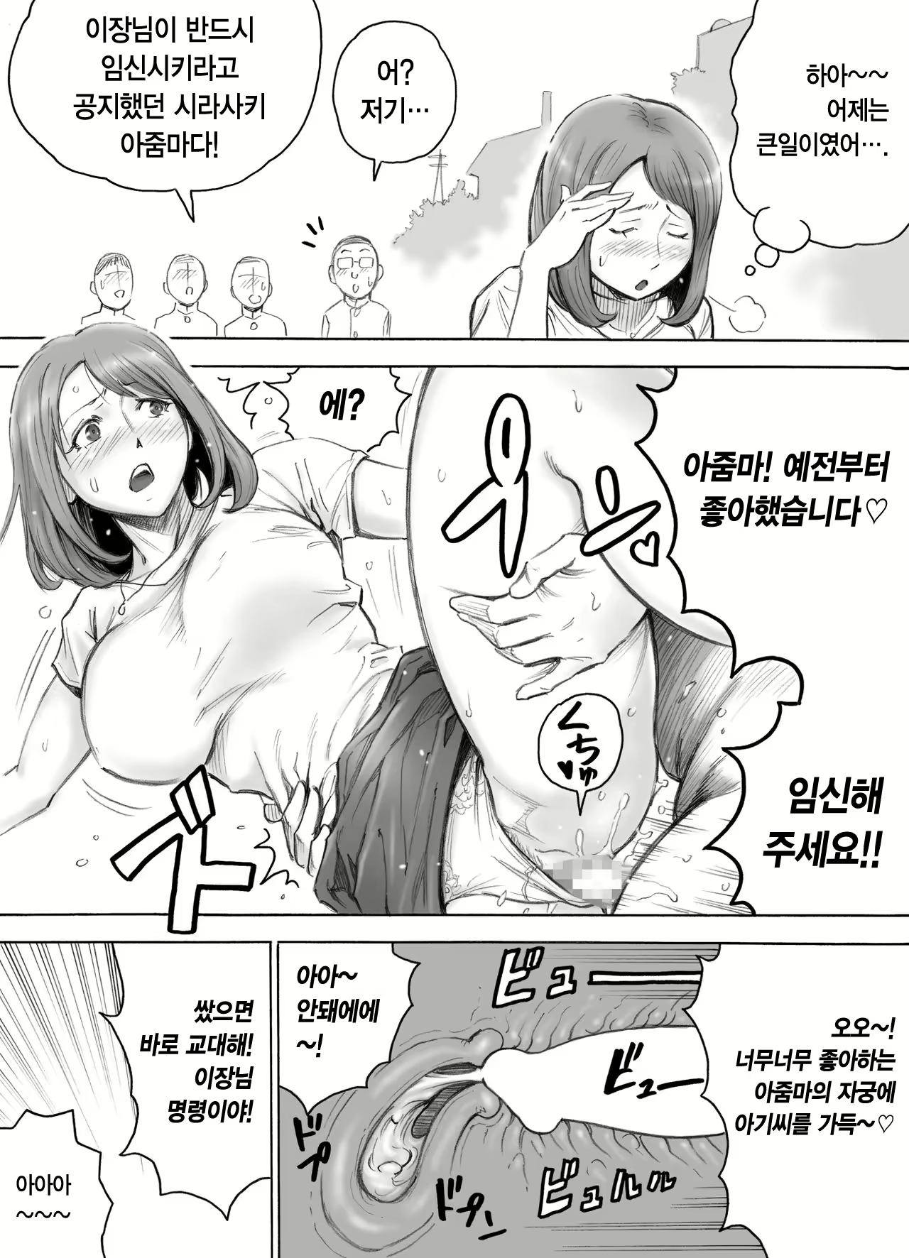 Content 1614100 - 14 페이지