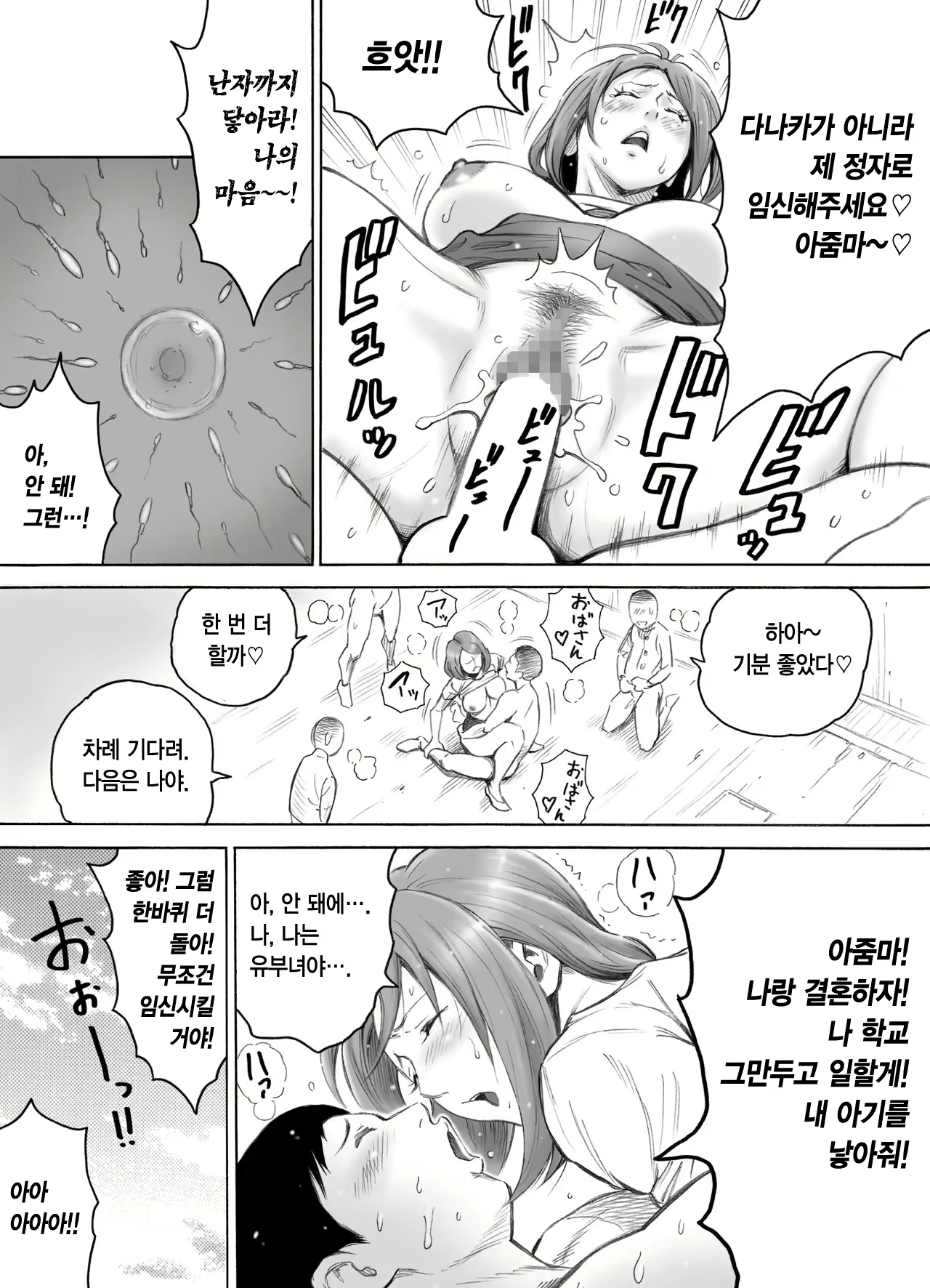 Content 1614100 - 15 페이지