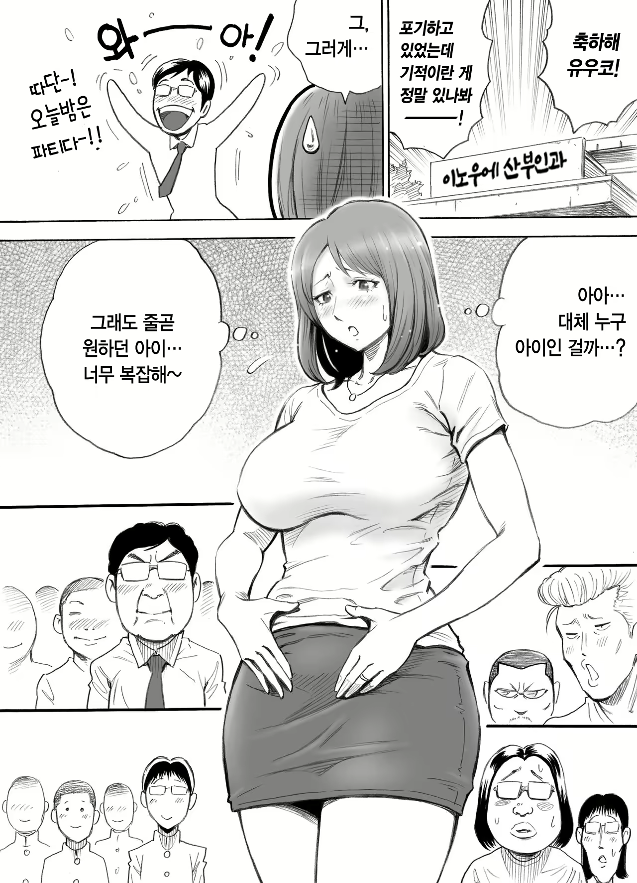 Content 1614100 - 19 페이지