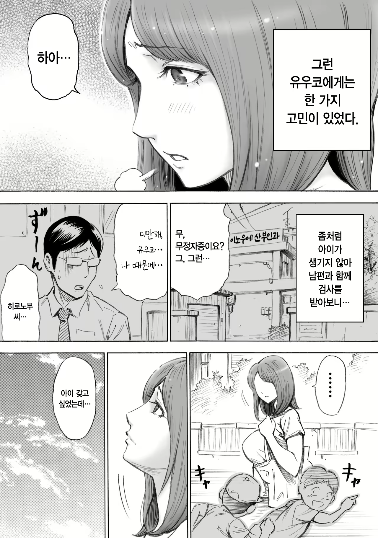 Content 1614100 - 4 페이지