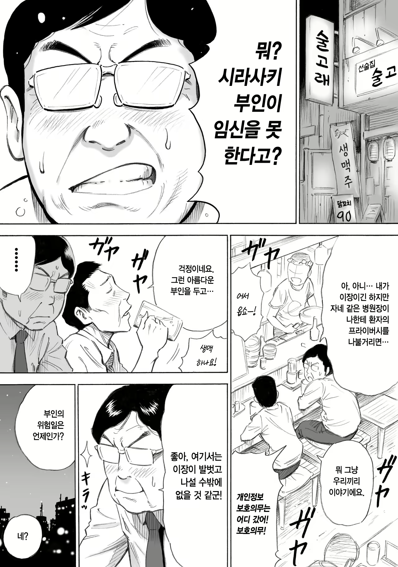 Content 1614100 - 5 페이지