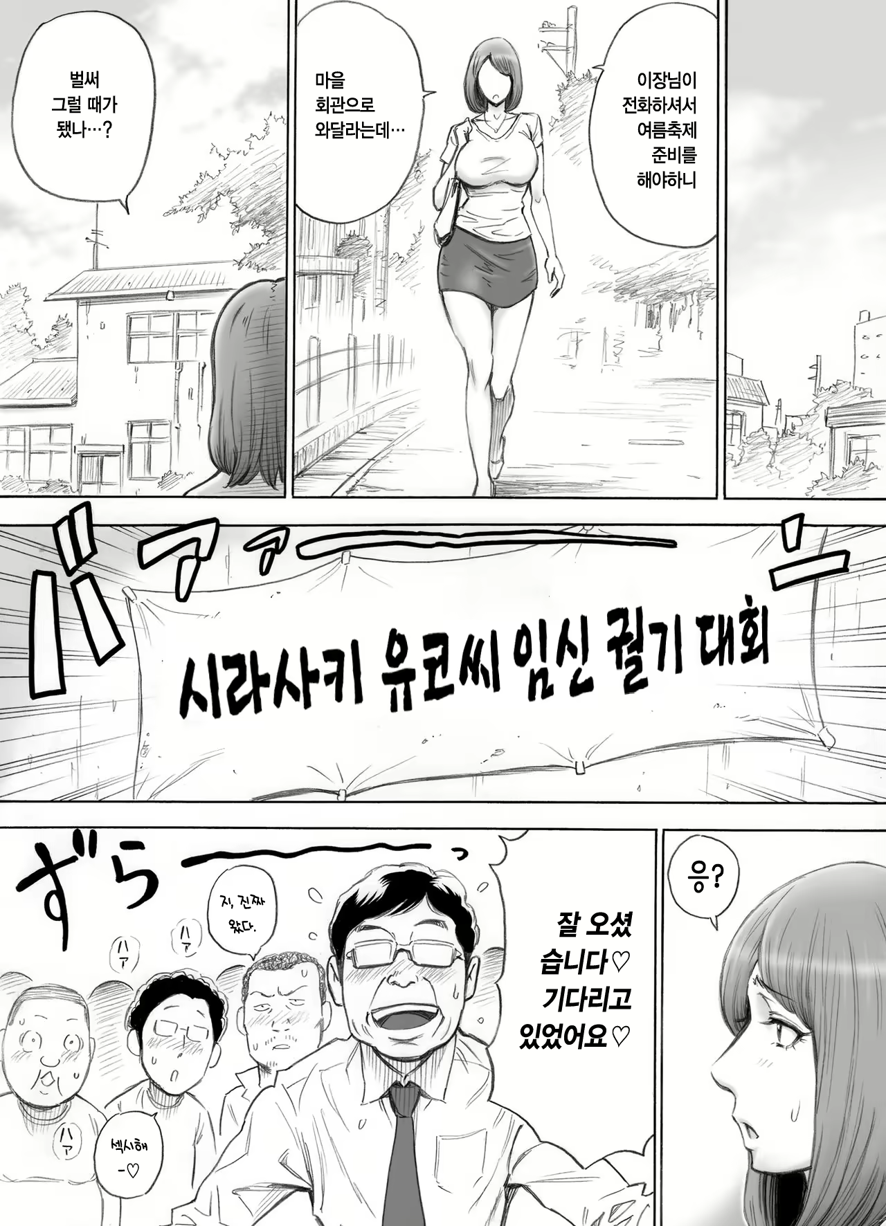 Content 1614100 - 6 페이지