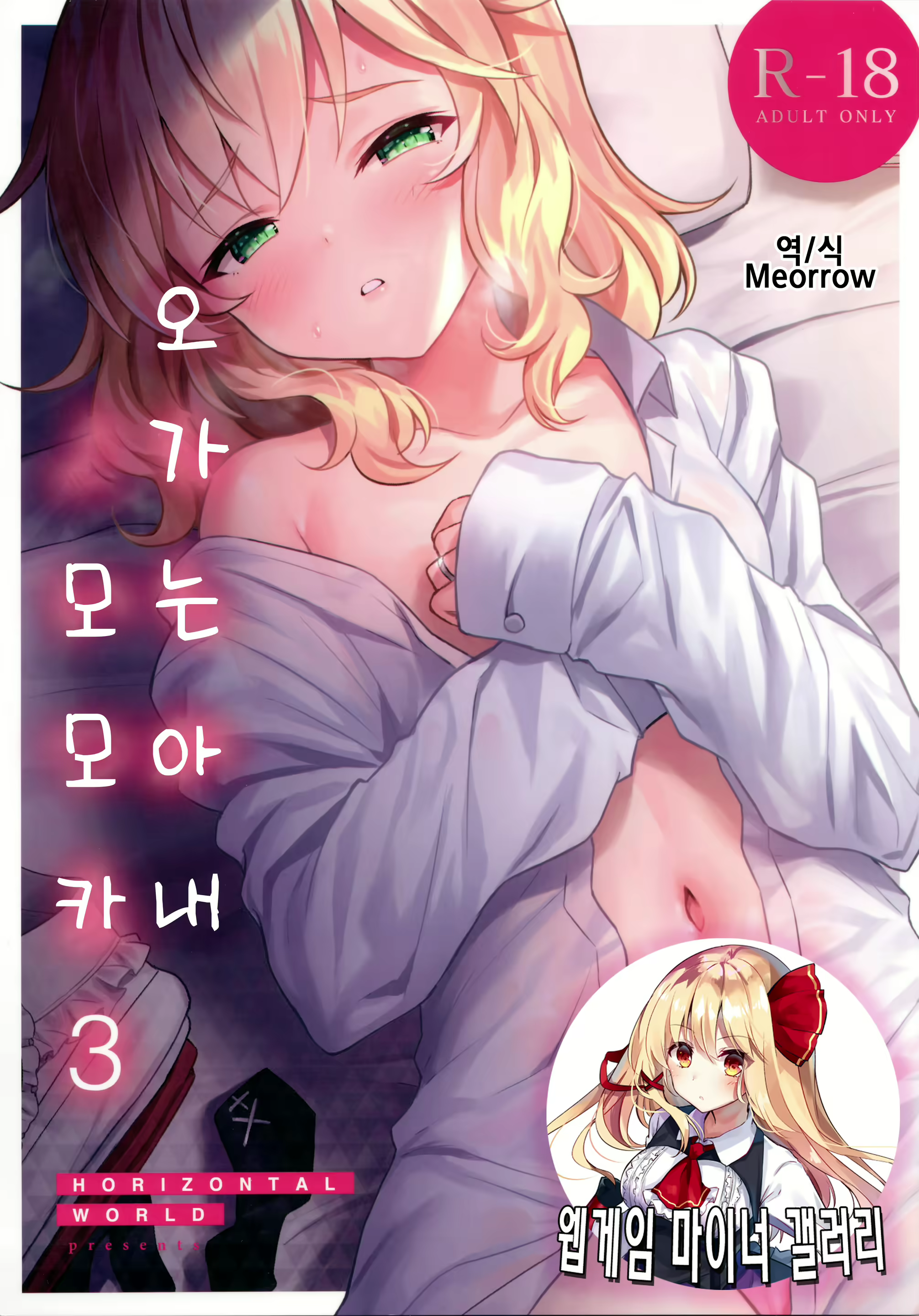 Content 1614254 - 1 페이지