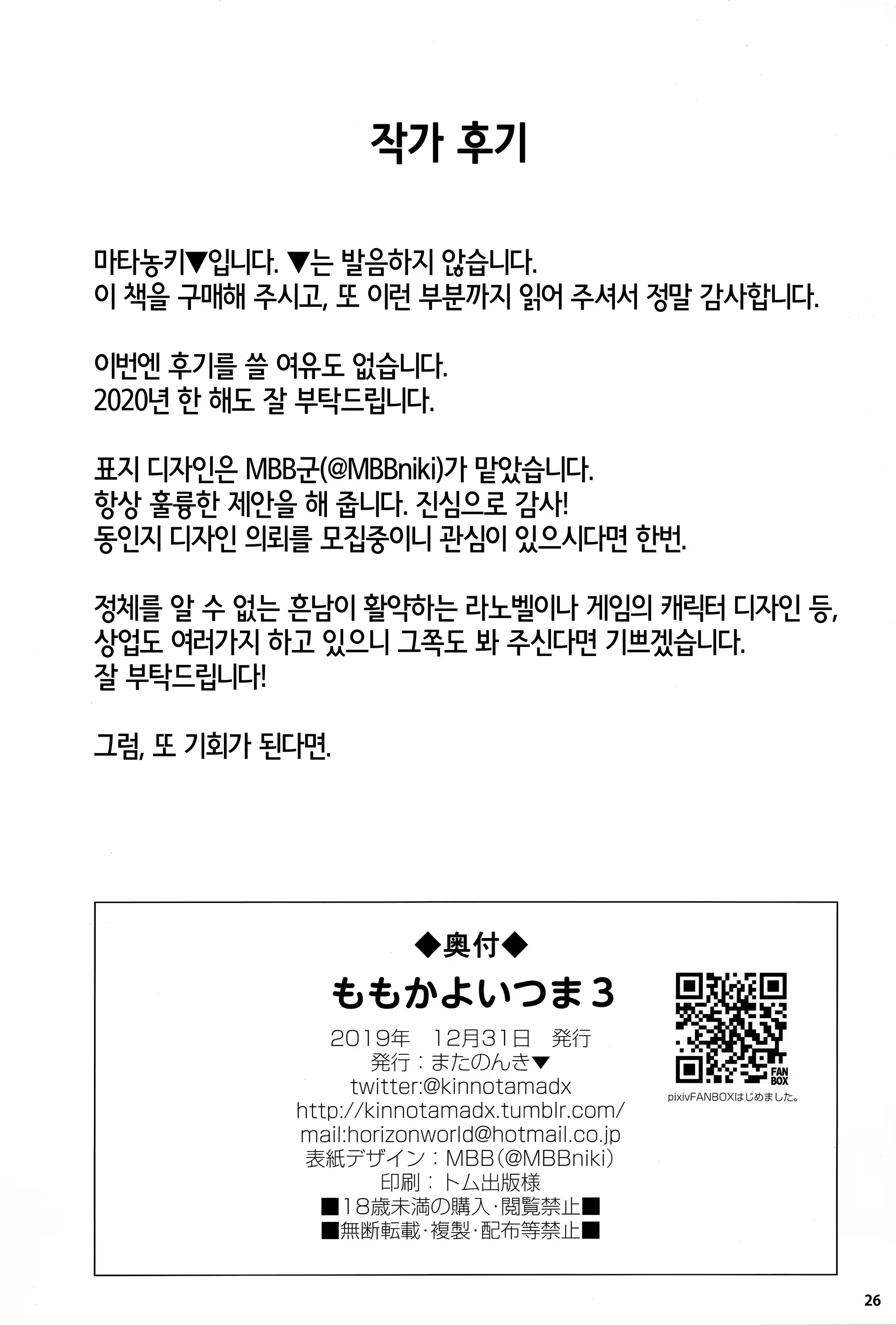 Content 1614254 - 27 페이지