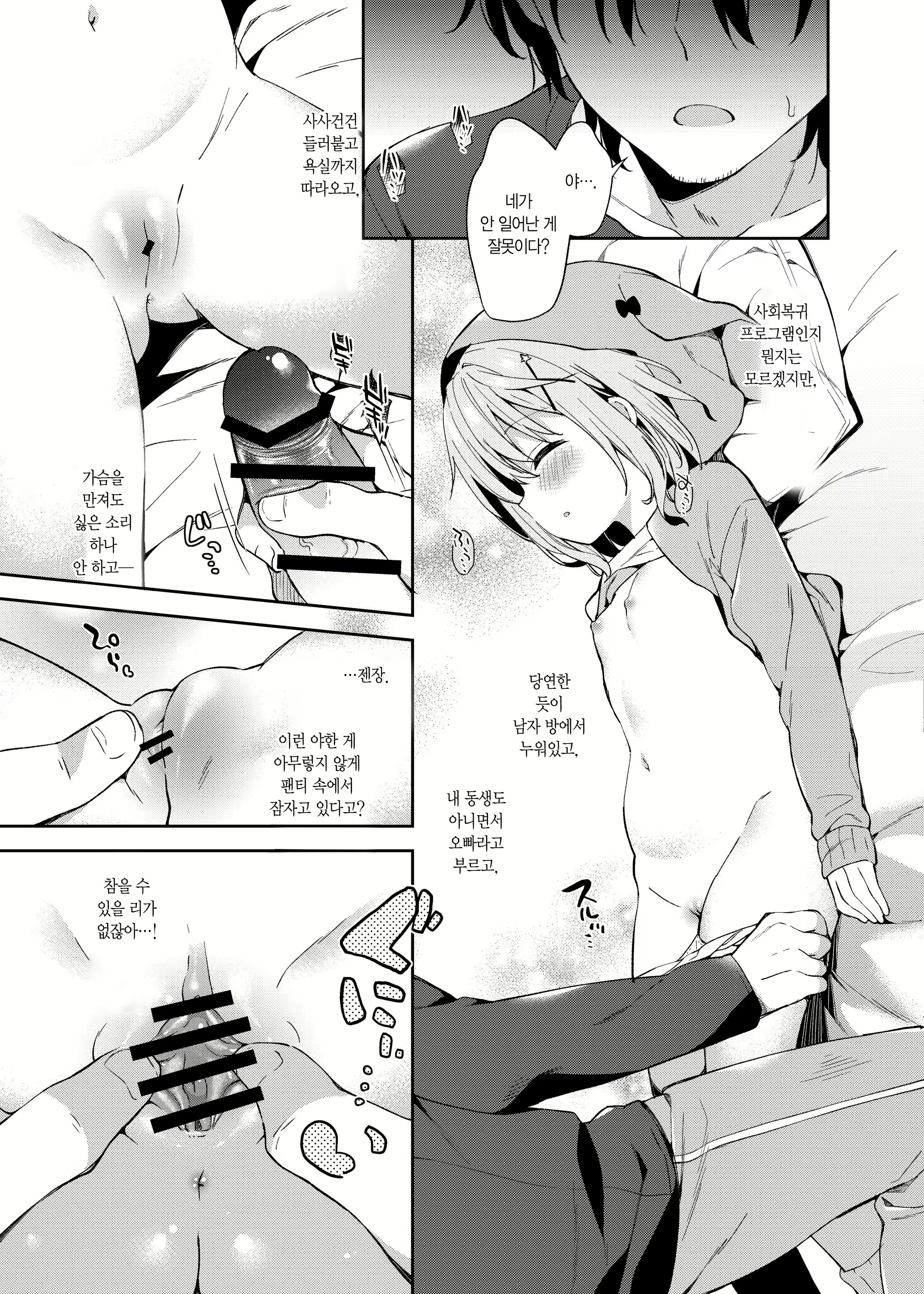 Content 1614388 - 11 페이지