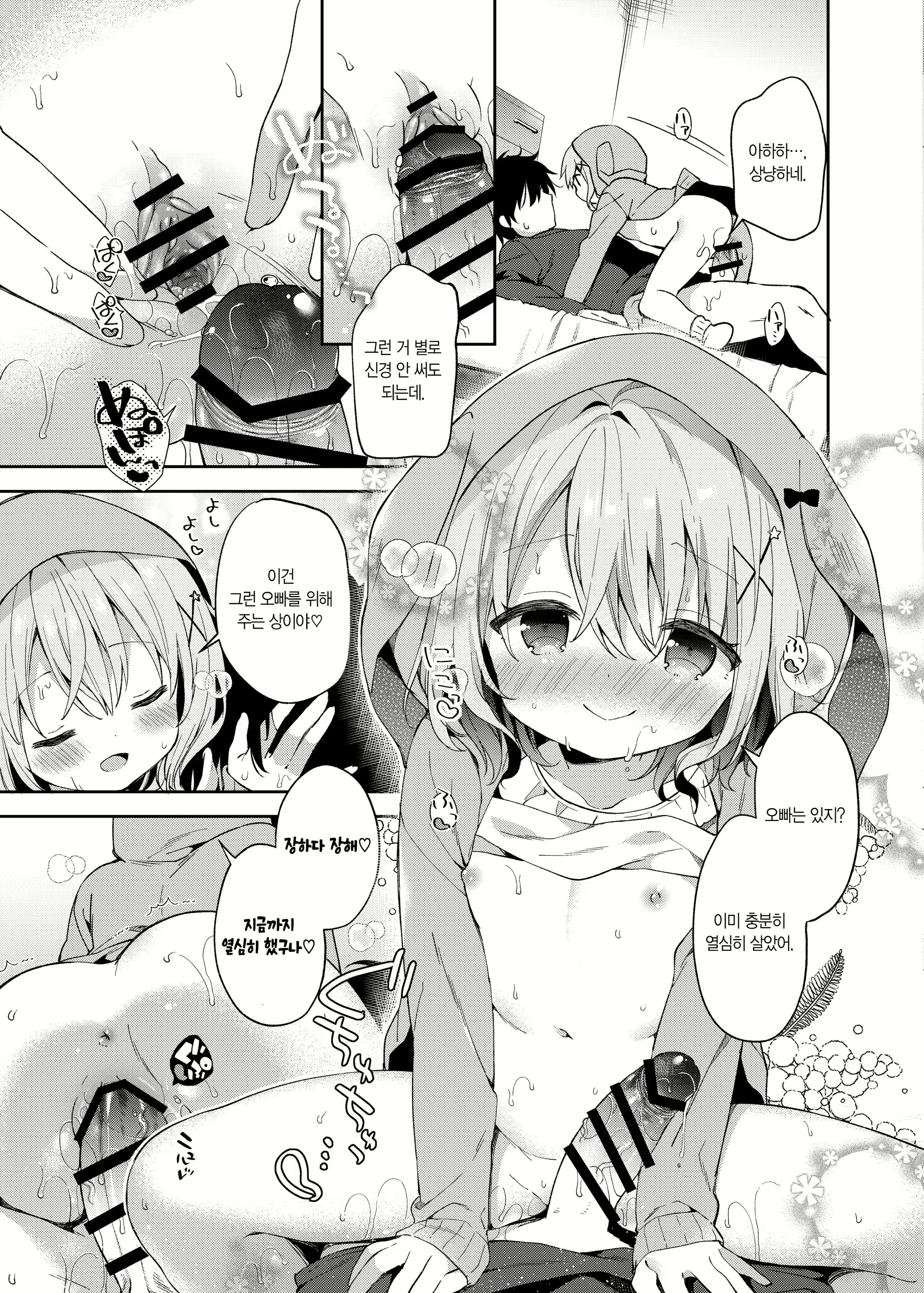 Content 1614388 - 19 페이지