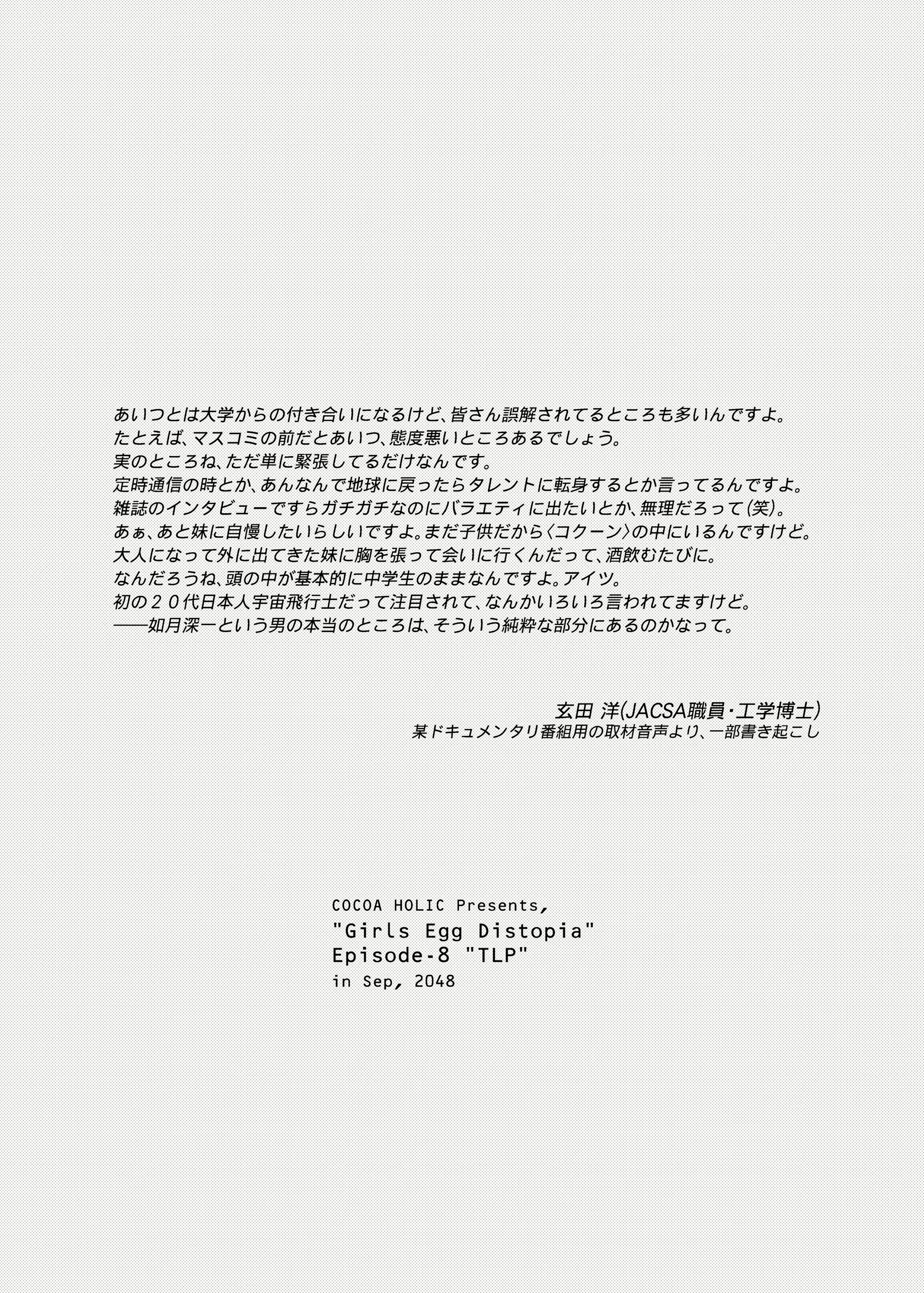 Content 1614388 - 30 페이지