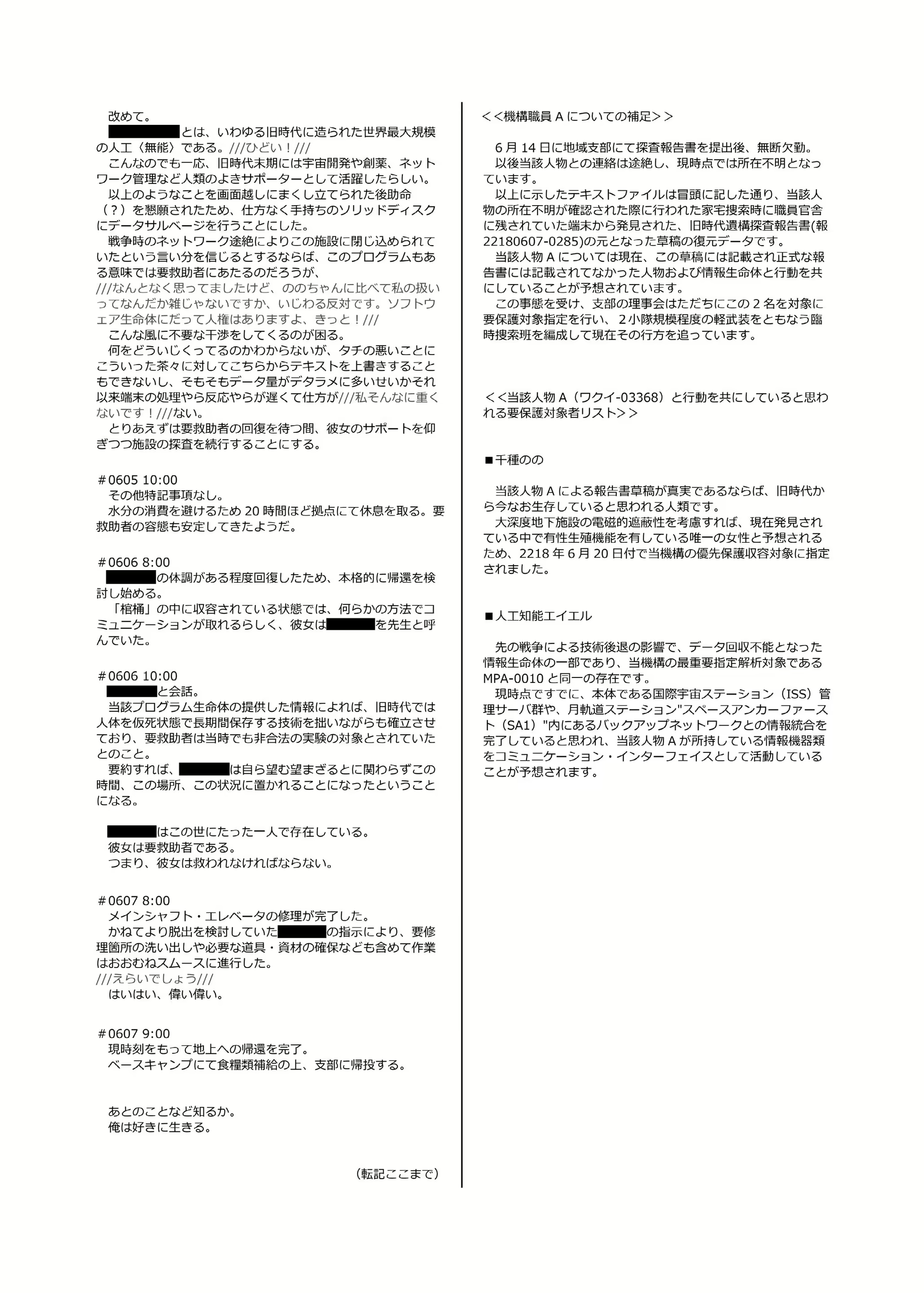 Content 1614388 - 32 페이지