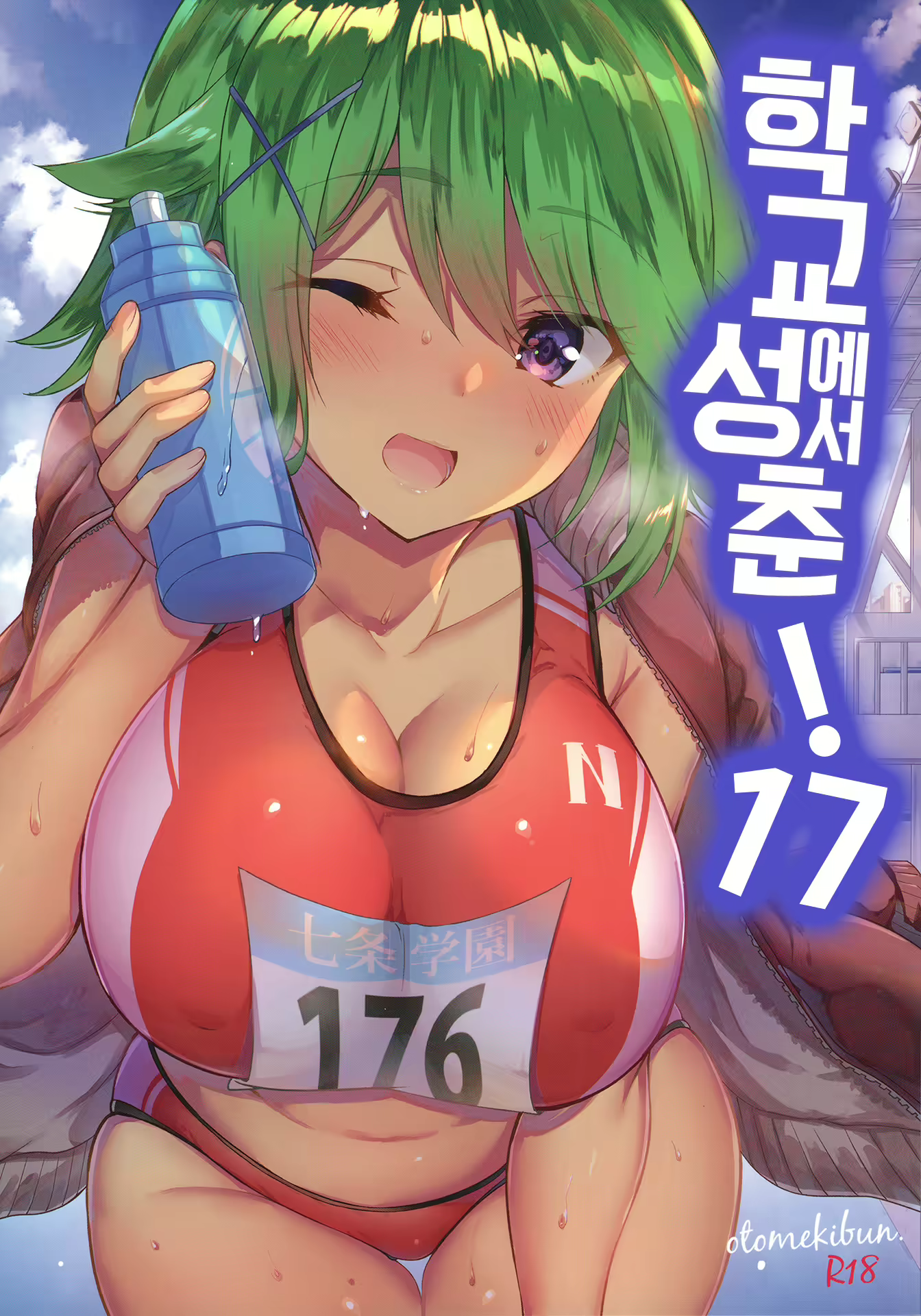 Content 1614904 - 1 페이지