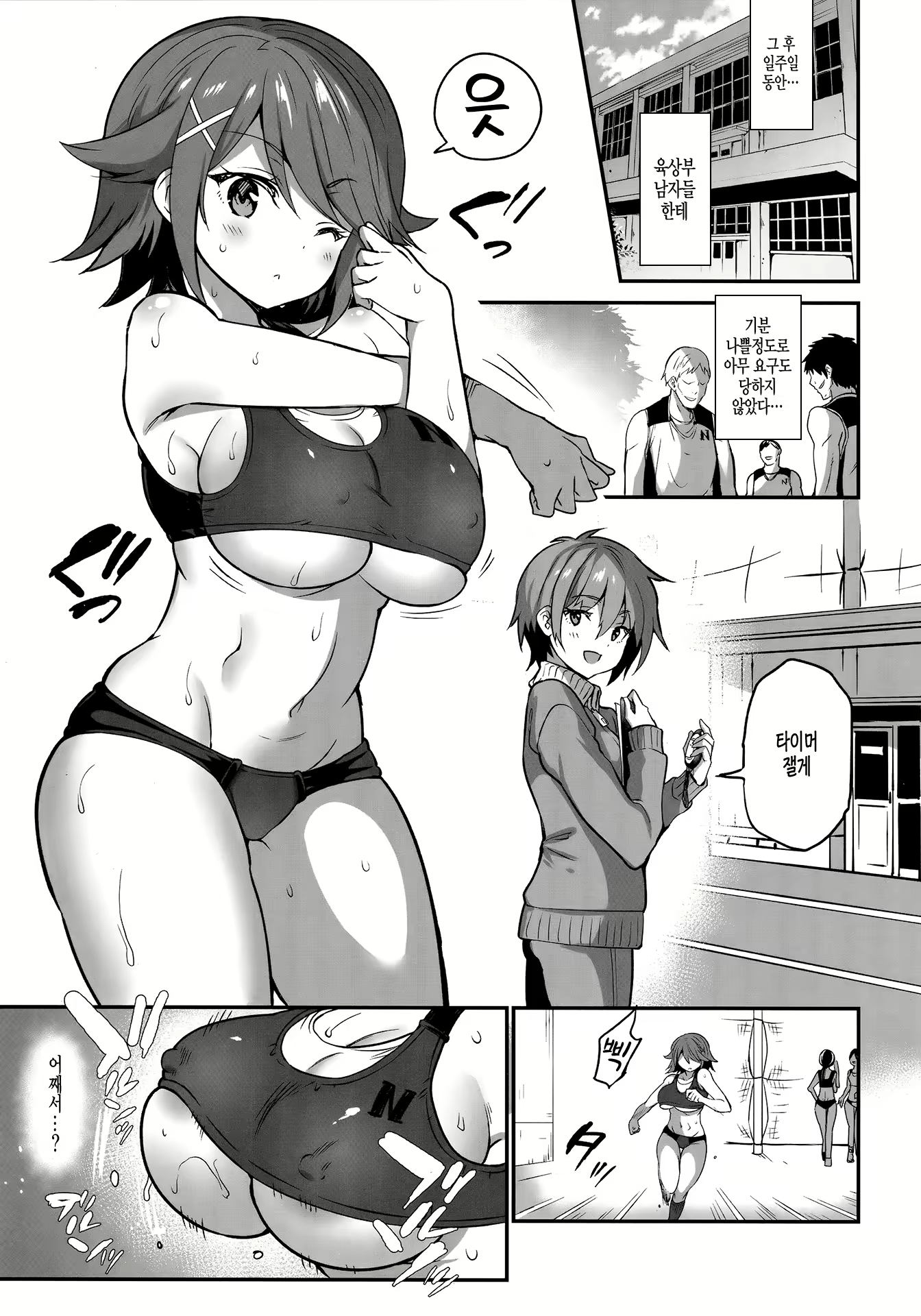 Content 1614904 - 2 페이지
