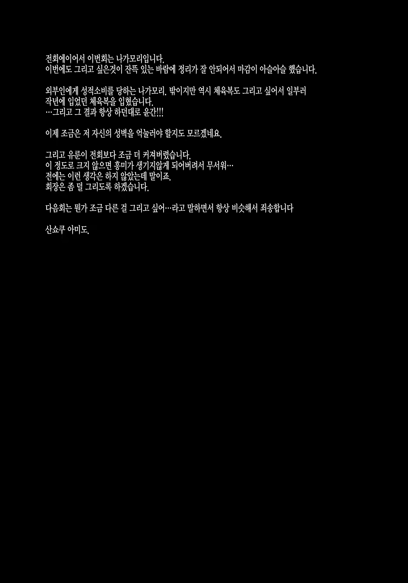 Content 1614904 - 26 페이지