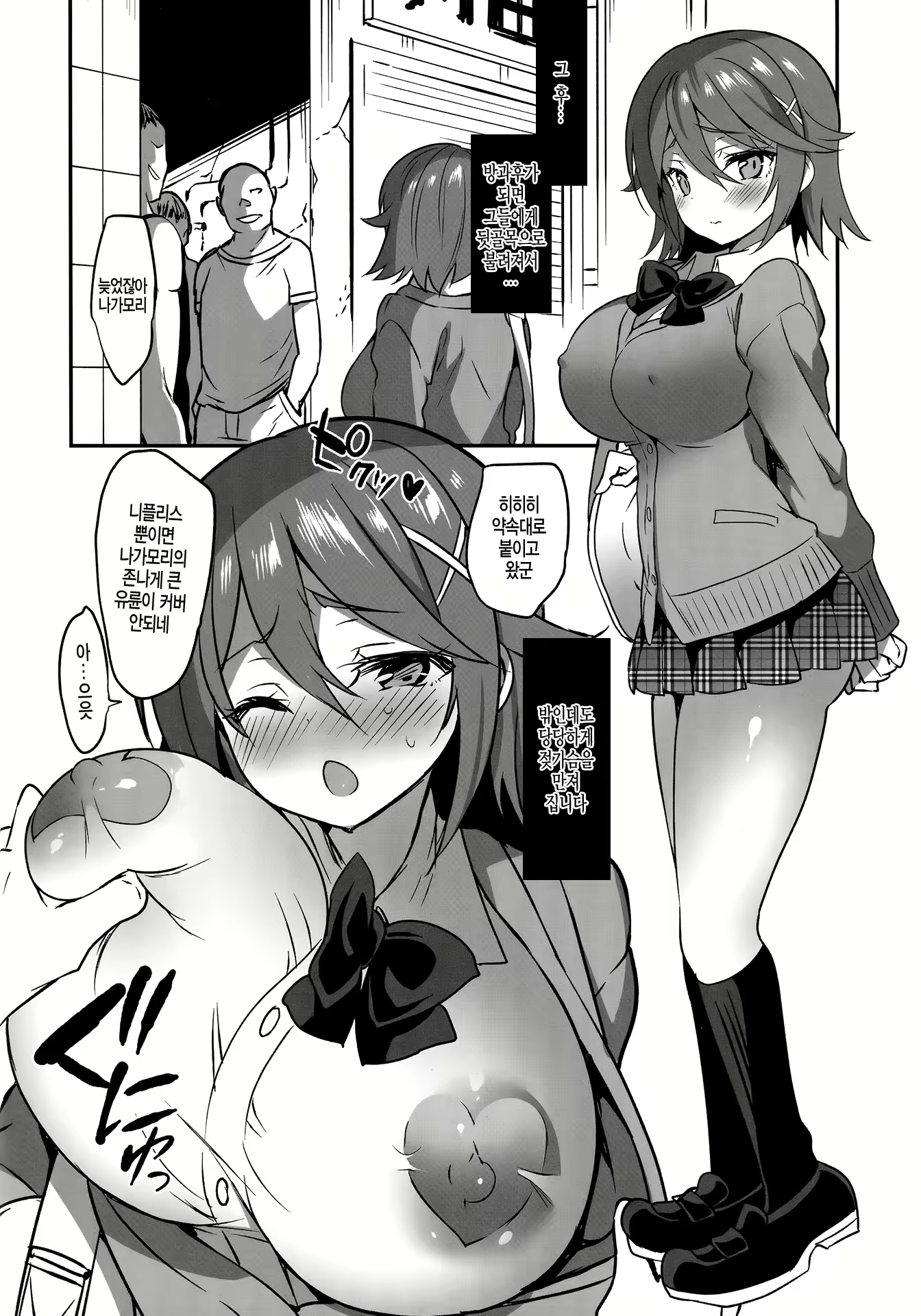 Content 1614904 - 27 페이지