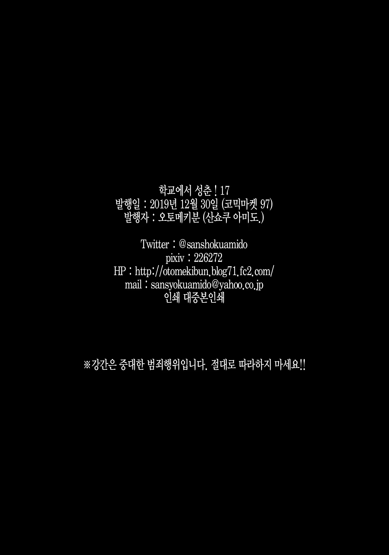 Content 1614904 - 29 페이지