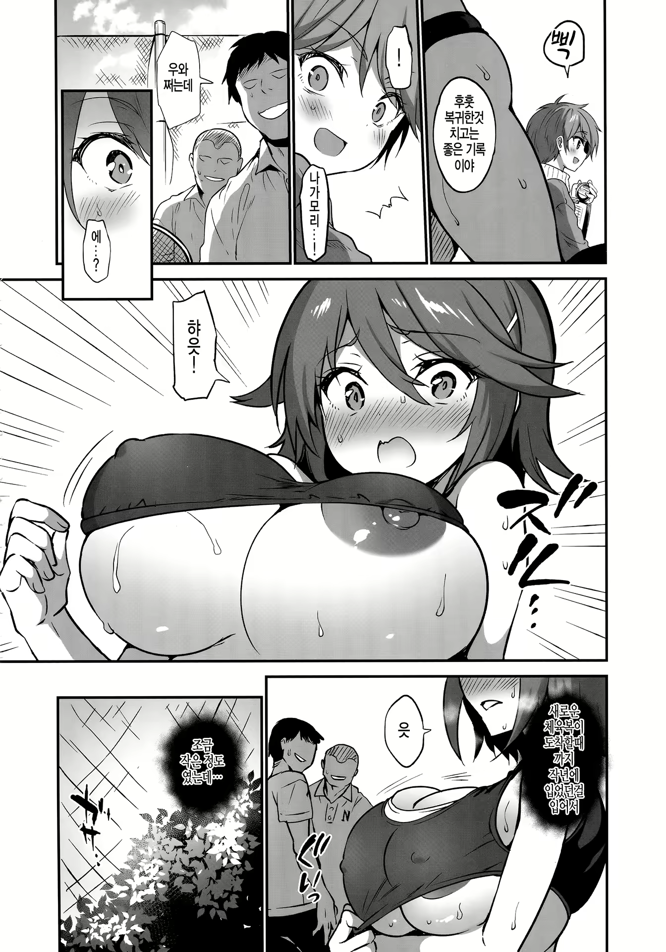 Content 1614904 - 3 페이지