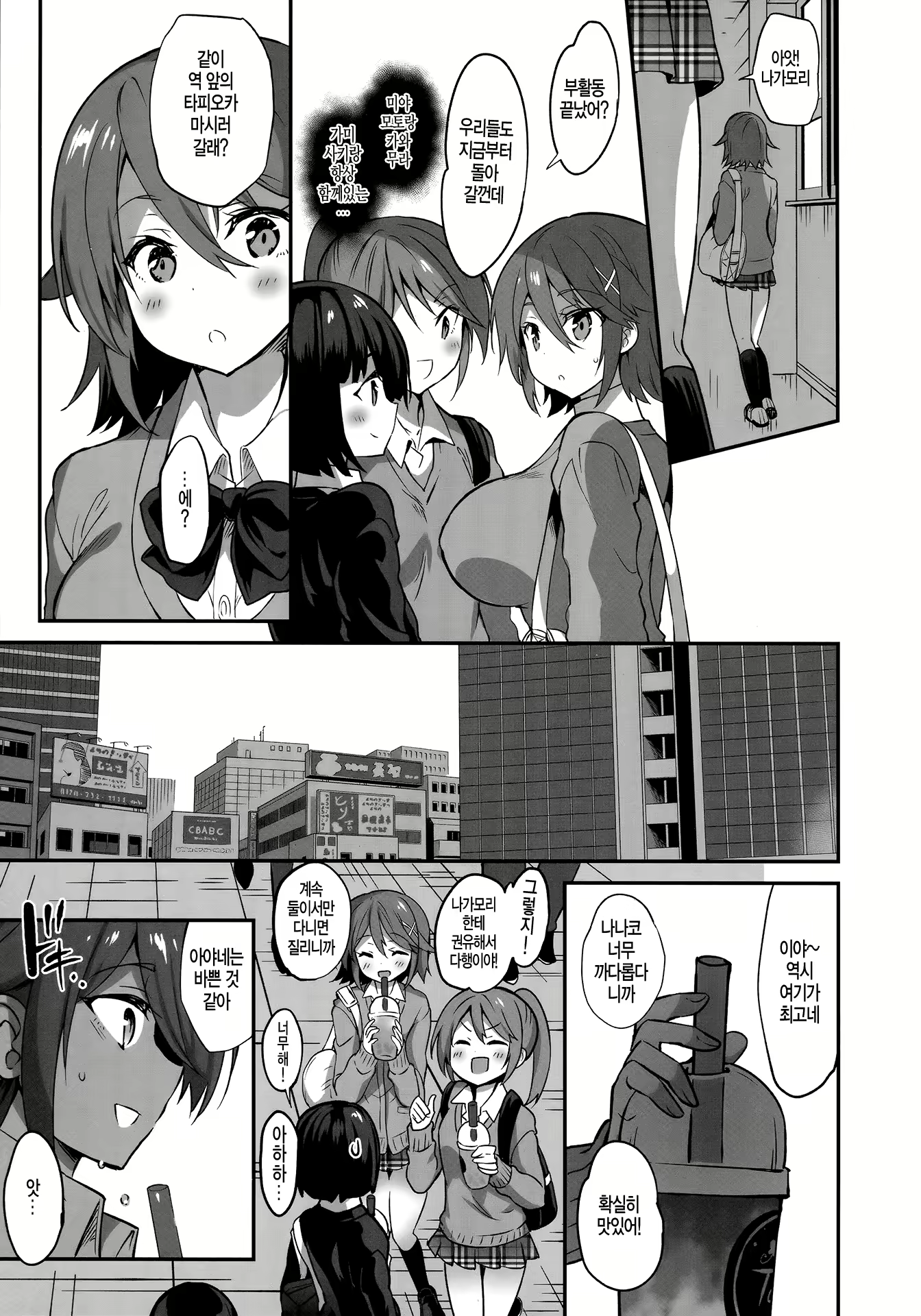 Content 1614904 - 4 페이지