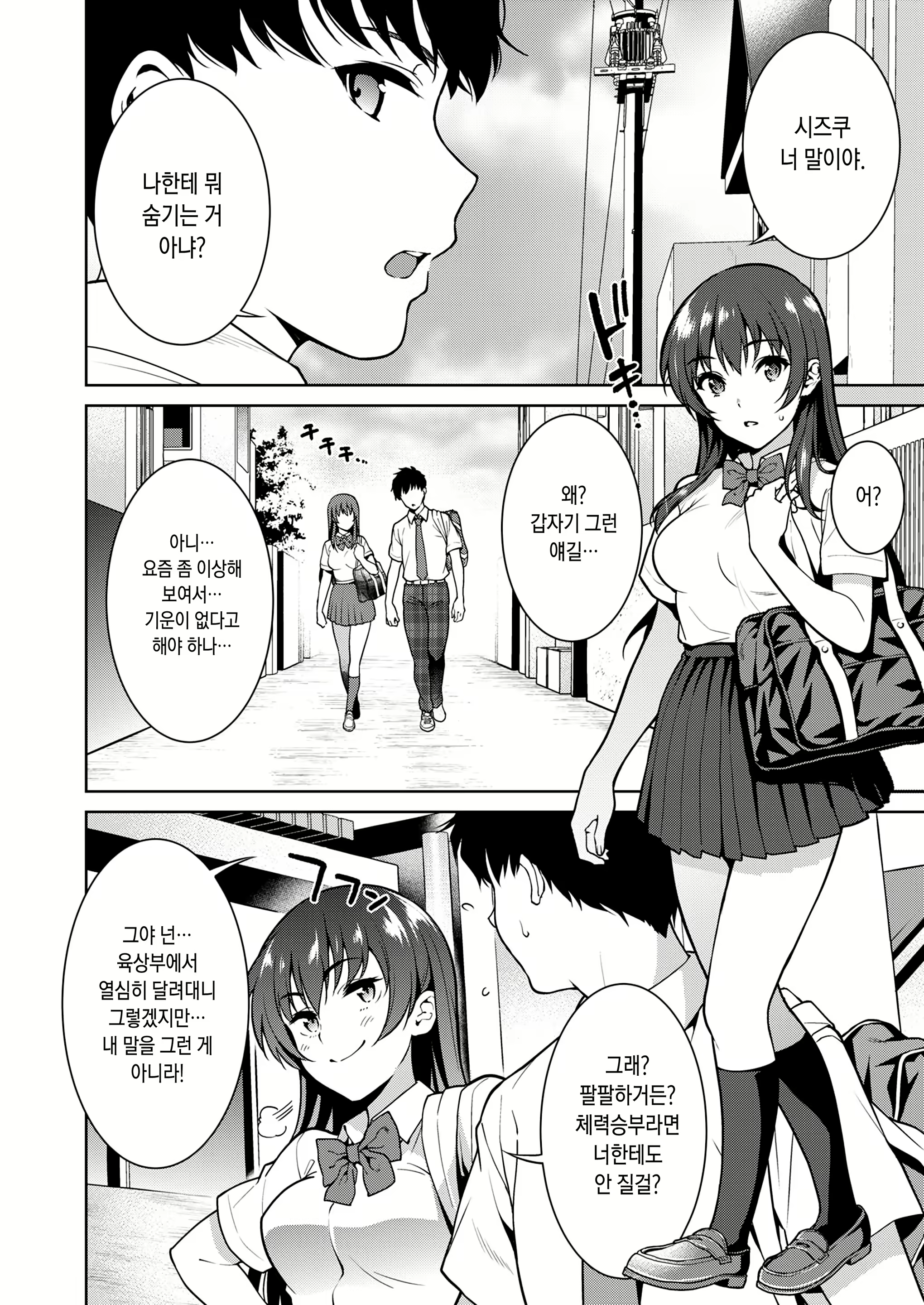Content 1614959 - 12 페이지