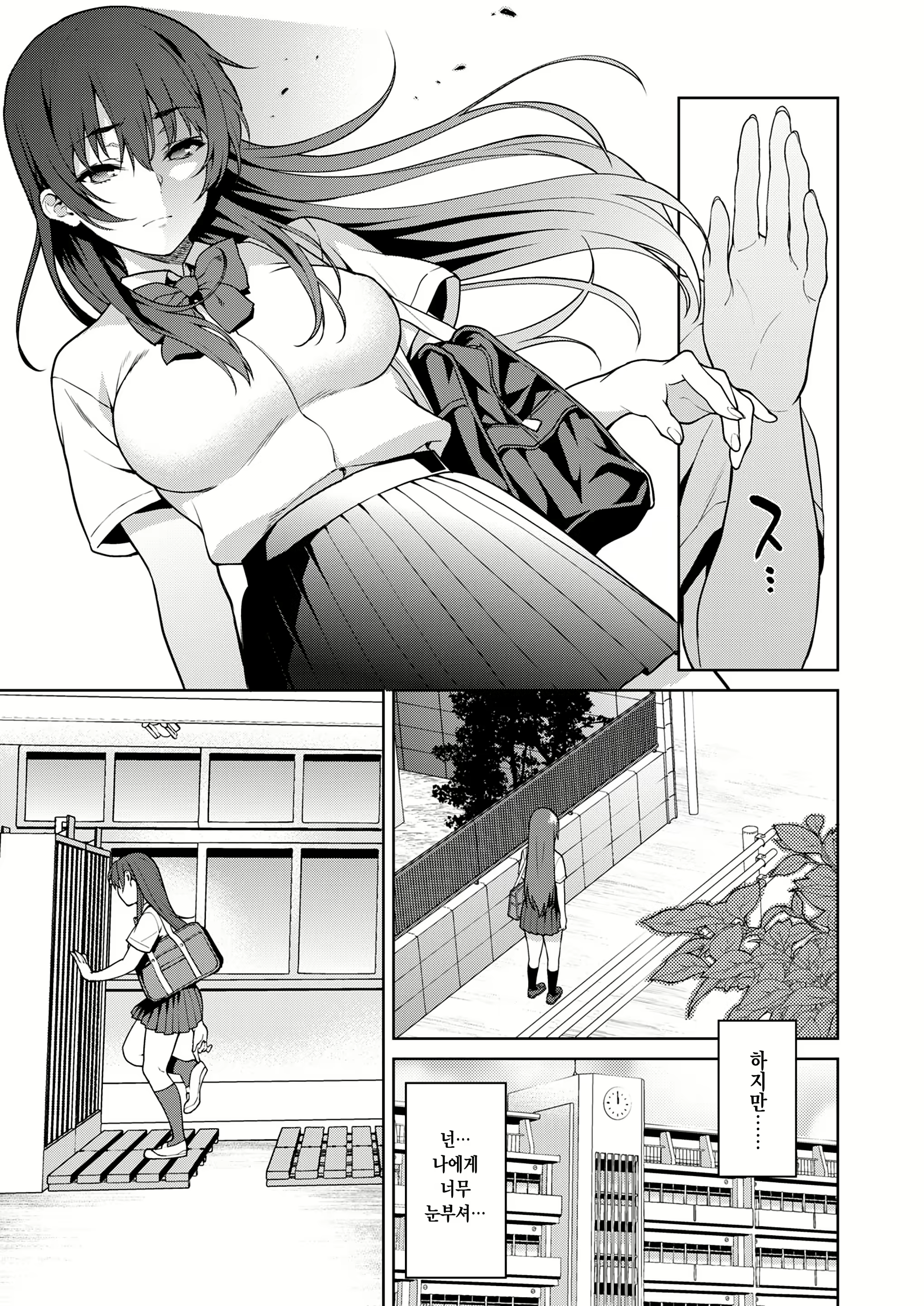 Content 1614959 - 15 페이지