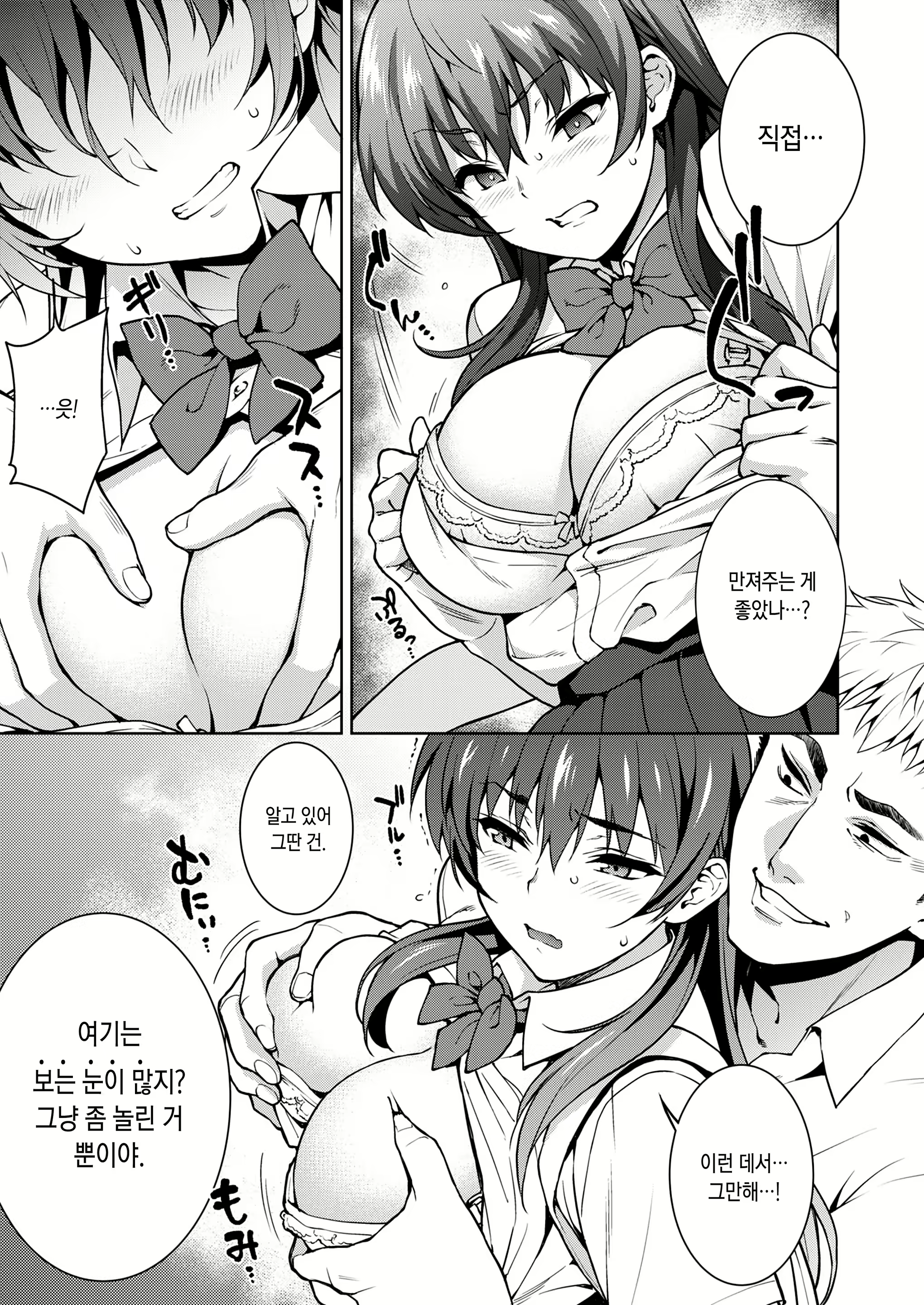 Content 1614959 - 17 페이지