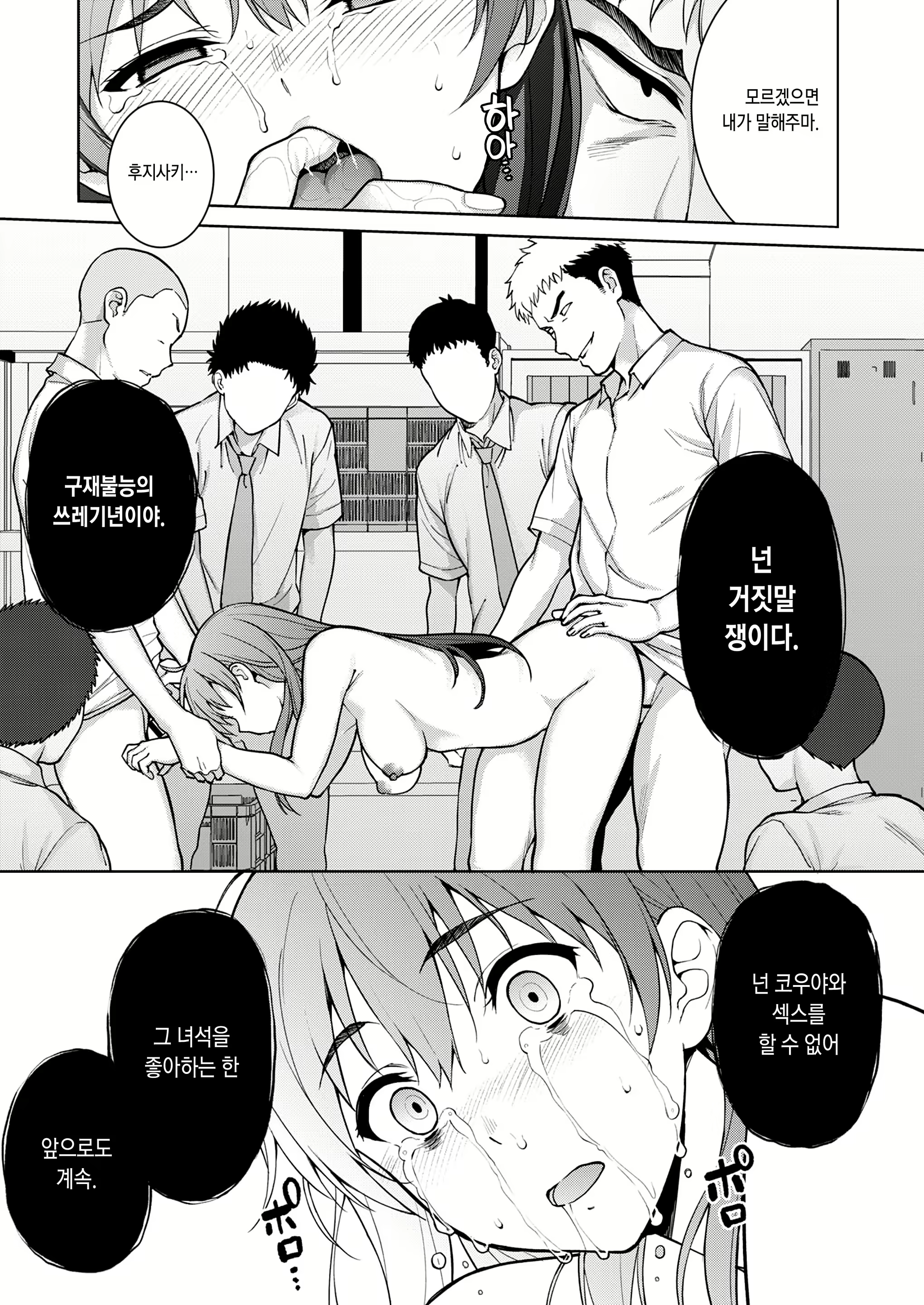 Content 1614959 - 49 페이지