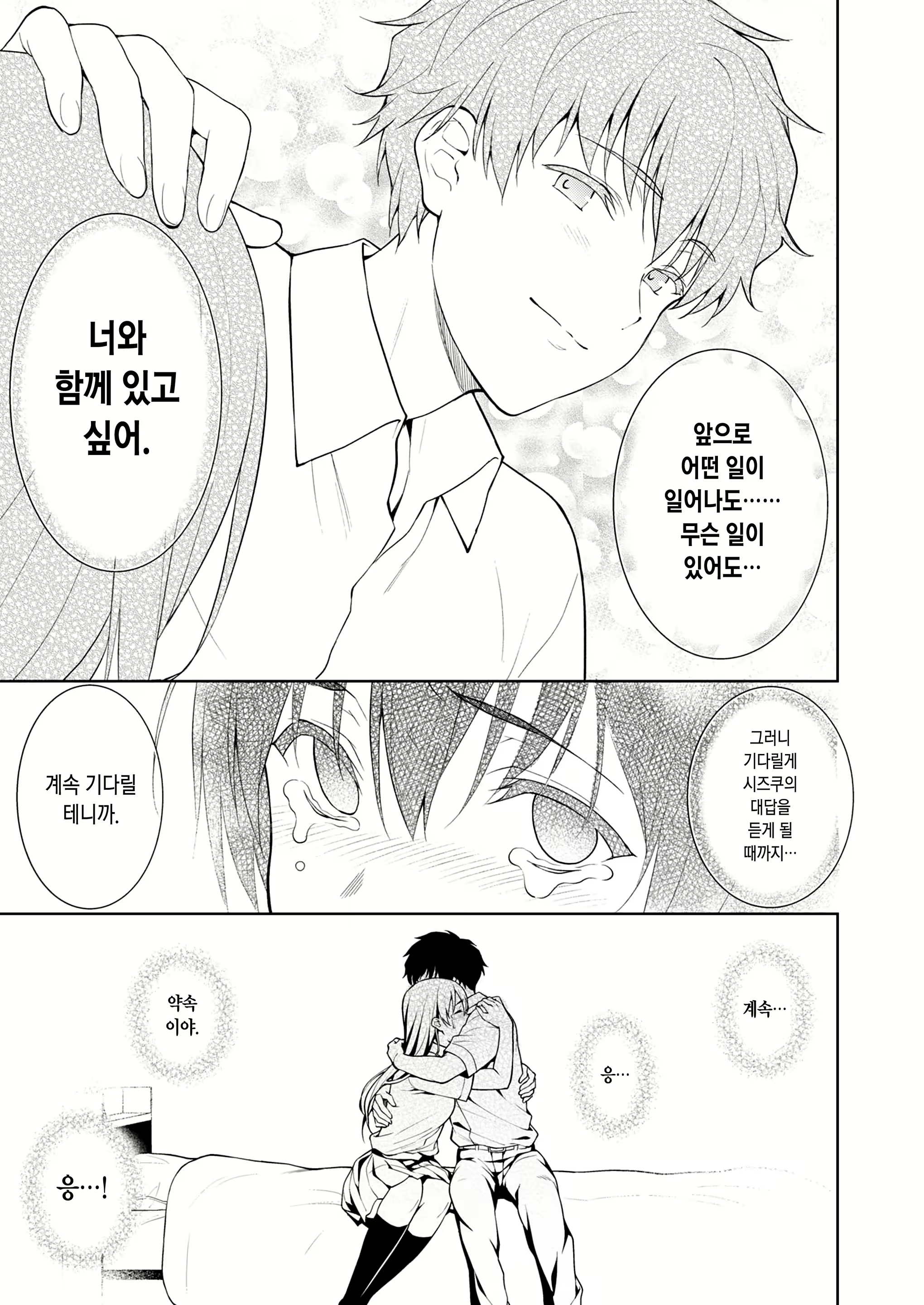 Content 1614959 - 65 페이지