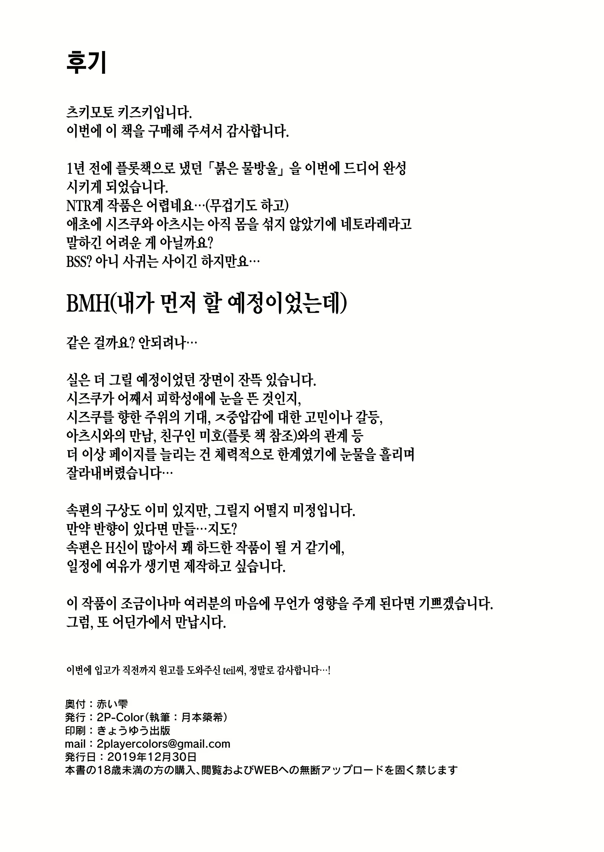 Content 1614959 - 67 페이지