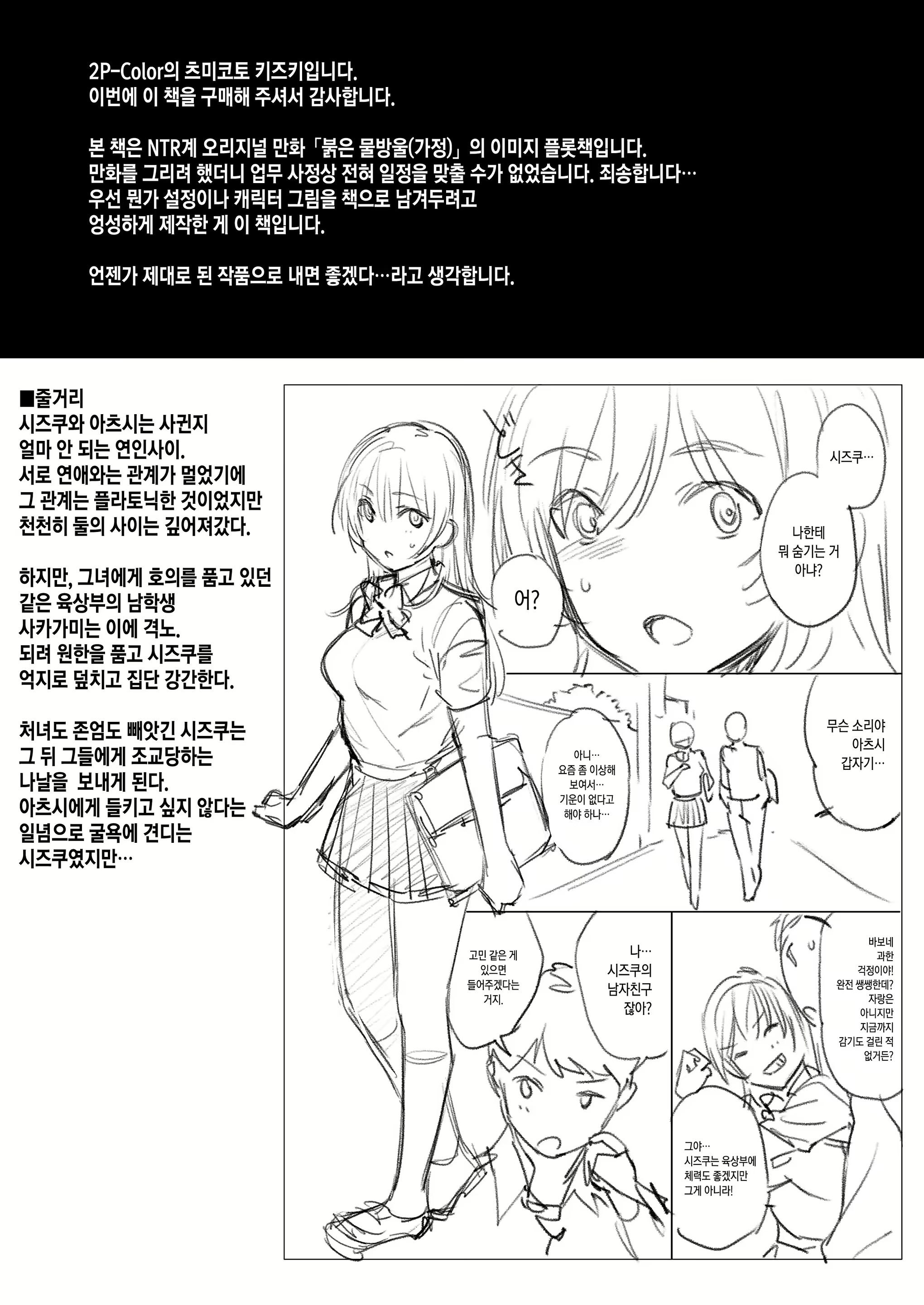 Content 1614959 - 72 페이지