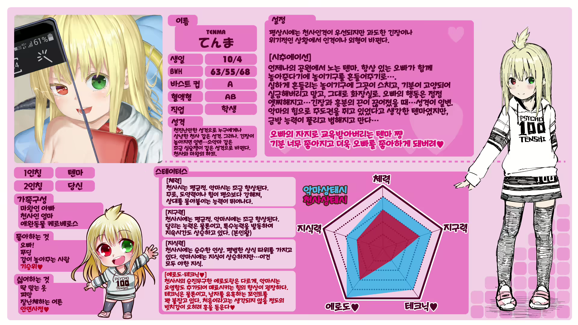 Content 1615050 - 26 페이지