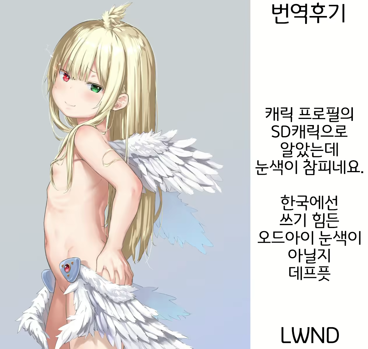 Content 1615050 - 27 페이지